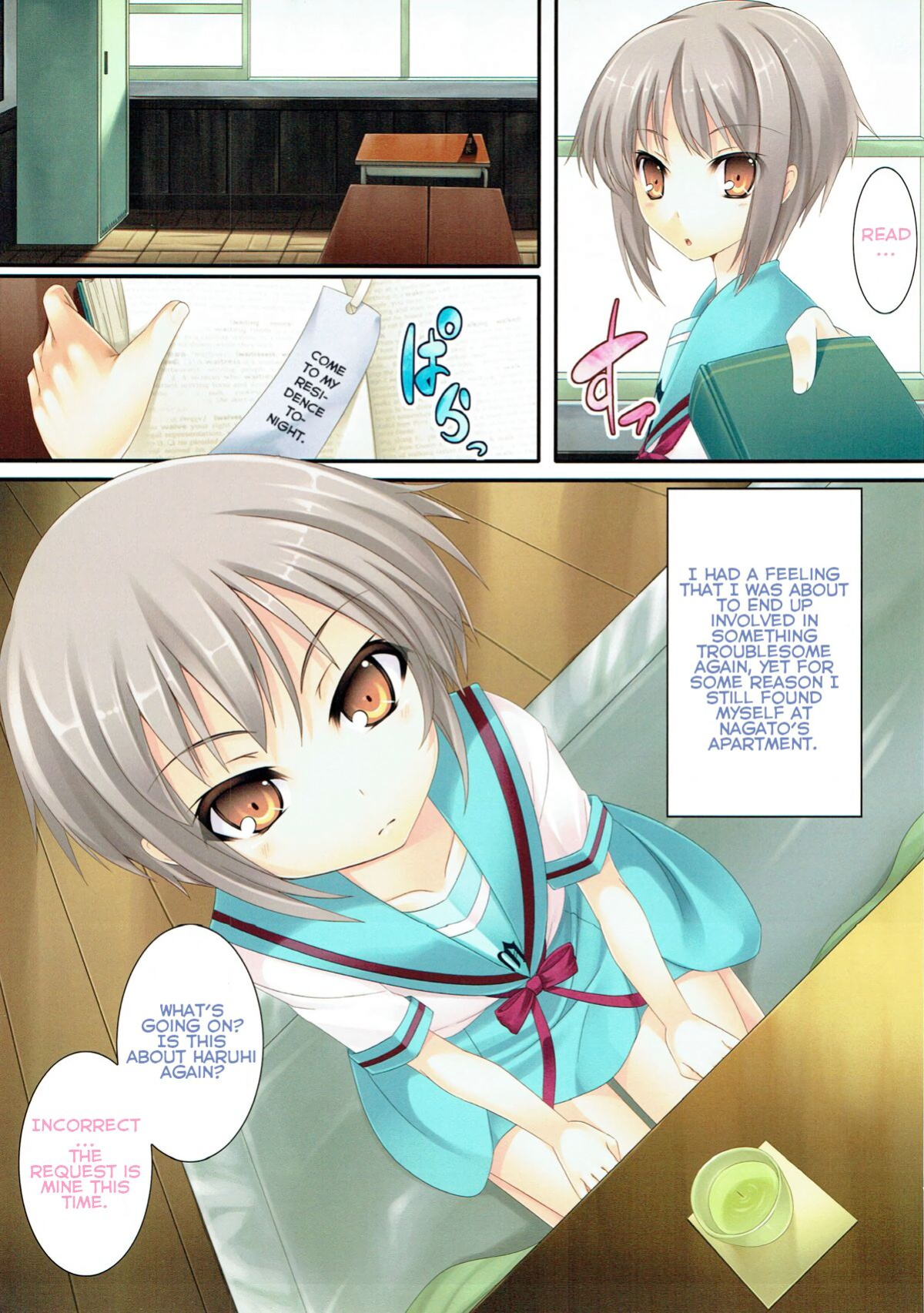 (C76) [LockerRoom (100yen Locker)] The Rampage of Nagato Yuki | Nagato Yuki no Bousou (Suzumiya Haruhi no Yuuutsu)