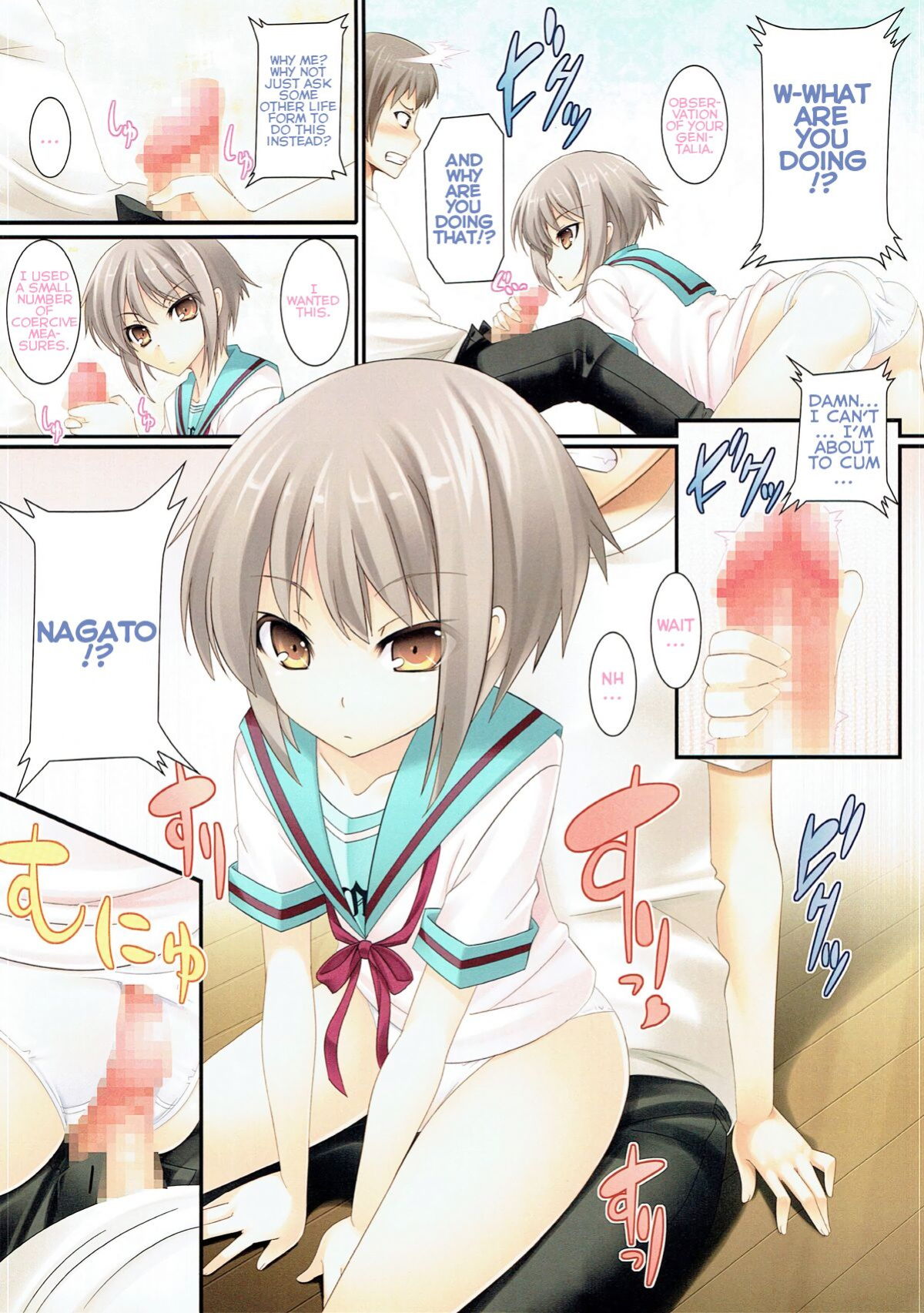 (C76) [LockerRoom (100yen Locker)] The Rampage of Nagato Yuki | Nagato Yuki no Bousou (Suzumiya Haruhi no Yuuutsu)