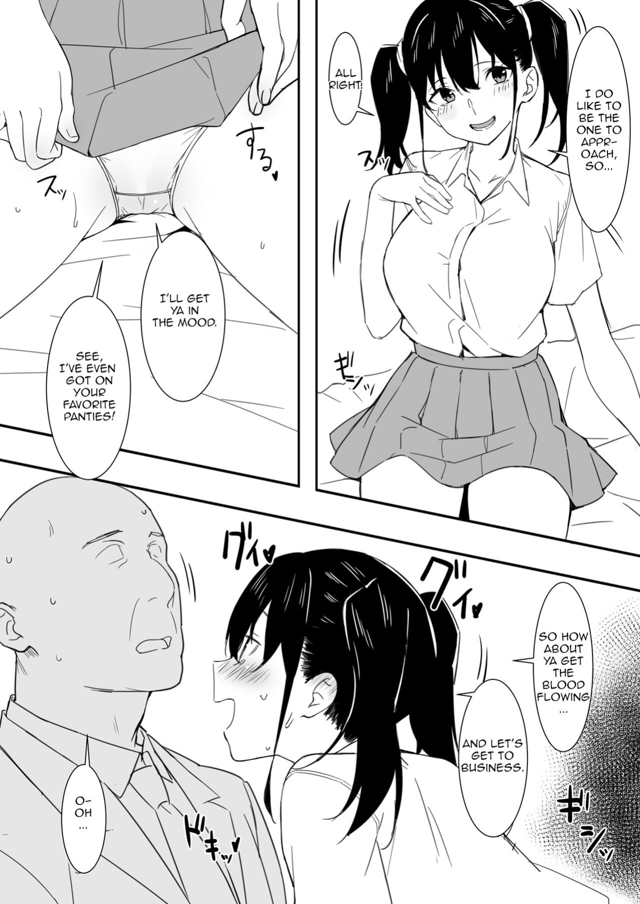 (C100) [Kamagabuchi (Hatanaka)] Saki-chan to Ojisan | Saki-chan and the Old Man [Micicle]