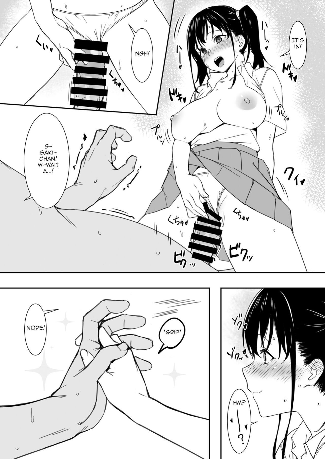 (C100) [Kamagabuchi (Hatanaka)] Saki-chan to Ojisan | Saki-chan and the Old Man [Micicle]