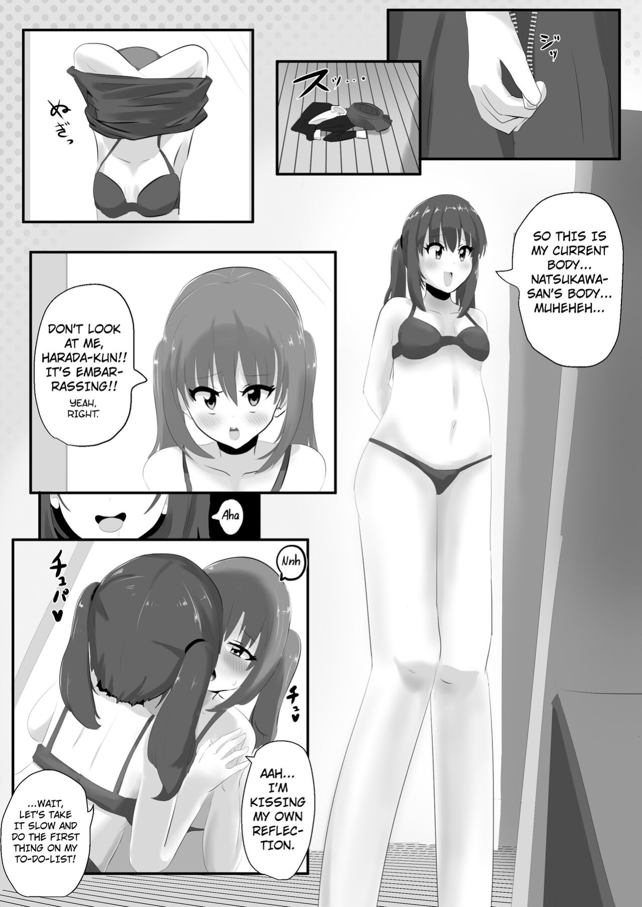 [C Hange (hangesho)] Geruchen [Kuraudo]