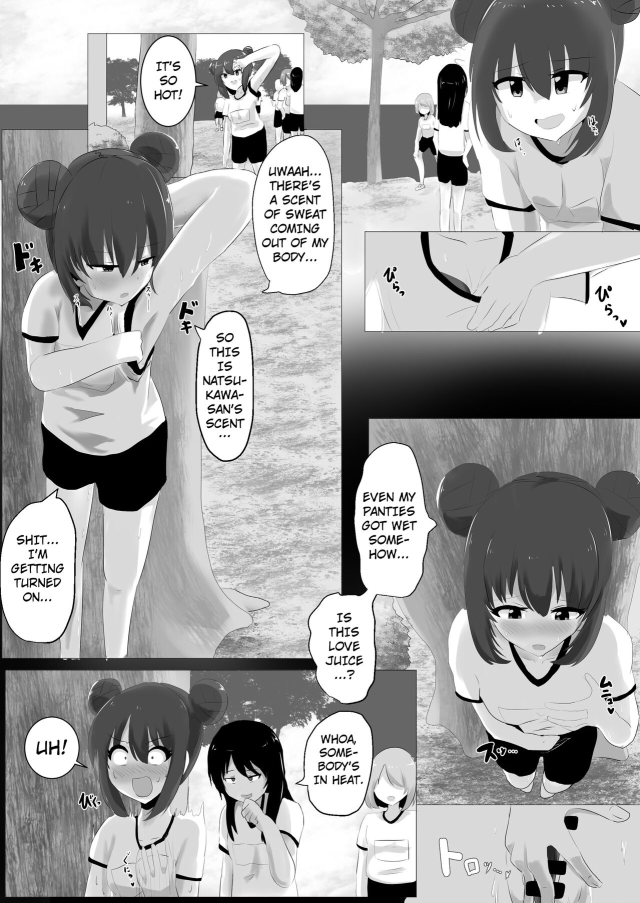 [C Hange (hangesho)] Geruchen [Kuraudo]