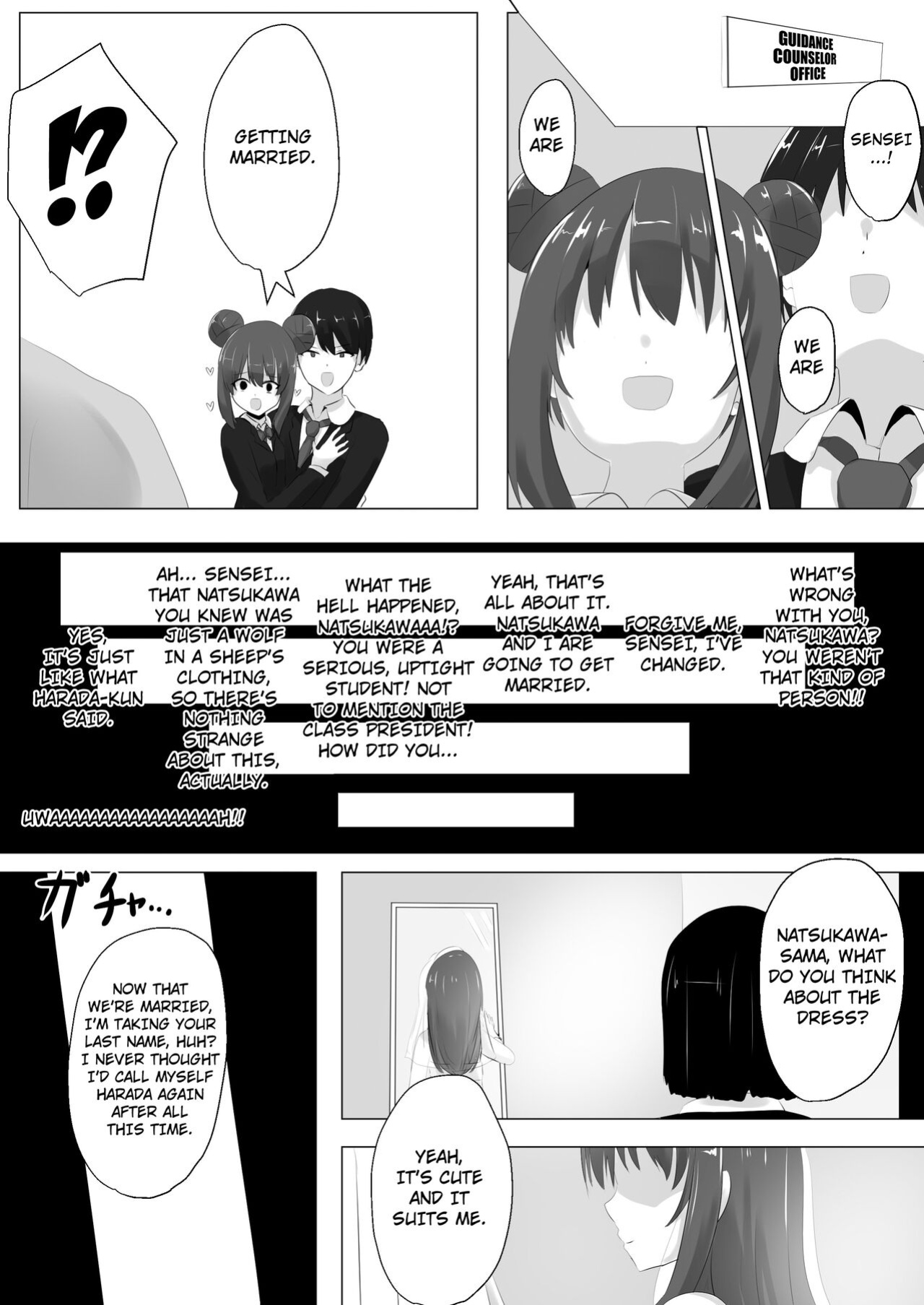 [C Hange (hangesho)] Geruchen [Kuraudo]