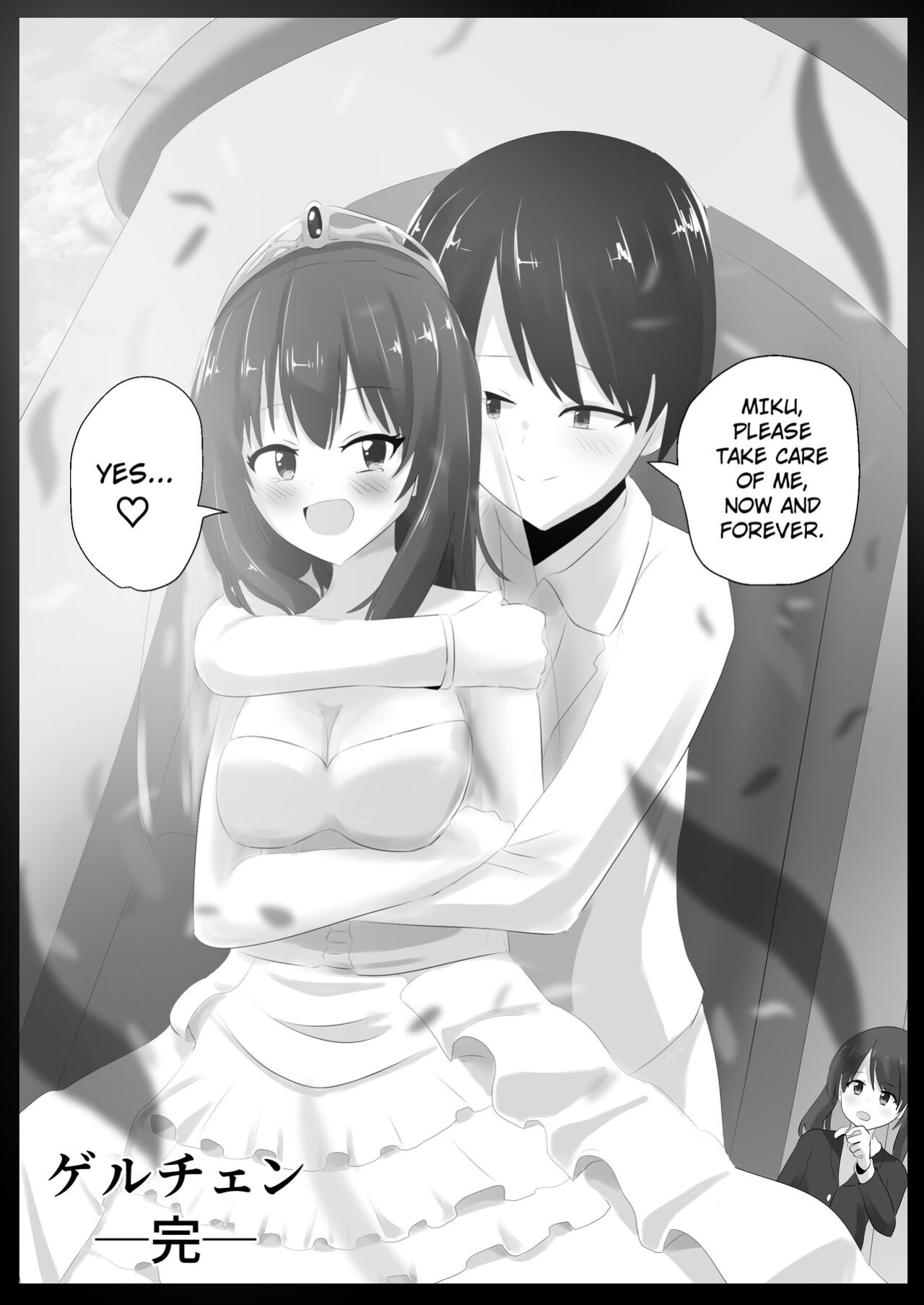 [C Hange (hangesho)] Geruchen [Kuraudo]