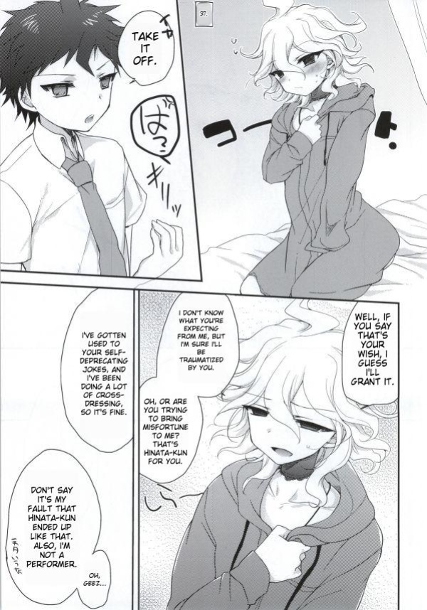 (Gakuen Trial 2) [Kikaten (Hoshifuri)] Present (Super Danganronpa 2)