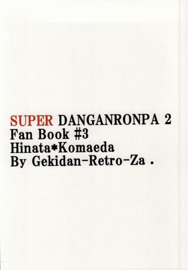[Gekidan-Retro-Za (Oki Rumiru)] Seixx no Komaeda o Kau Hame ni Narimashita. (Super Danganronpa 2)