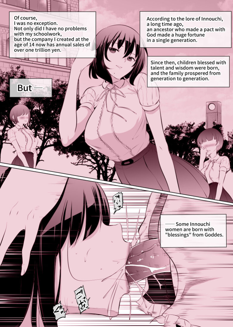 [Mokuseirokku] Ojou-sama no Morning Routine