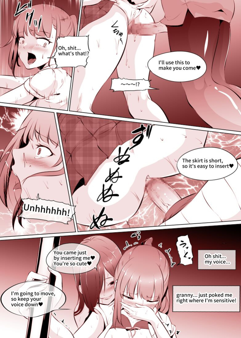 [Mokuseirokku] Chikan ni Kusshinai to Gougo suru JK