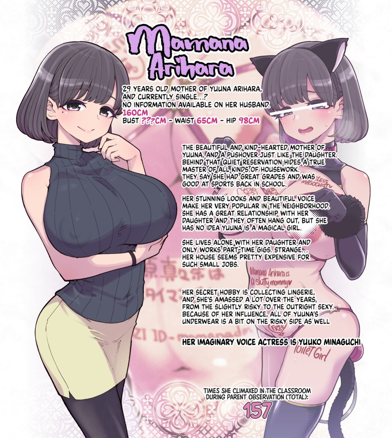 [Showa Saishuu Sensen (Hanauna)] Machi Gakuen Shugeibu Gyaku Bunny Kissa | The Machi Academy Arts And Crafts Club’s Reverse Bunny Café