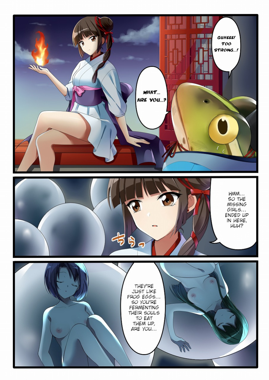 [Shinenkan (Toki)] Kaeriuchi ni Ai Shokuryou ni Sareta Shoujo (Vampire Princess Miyu)