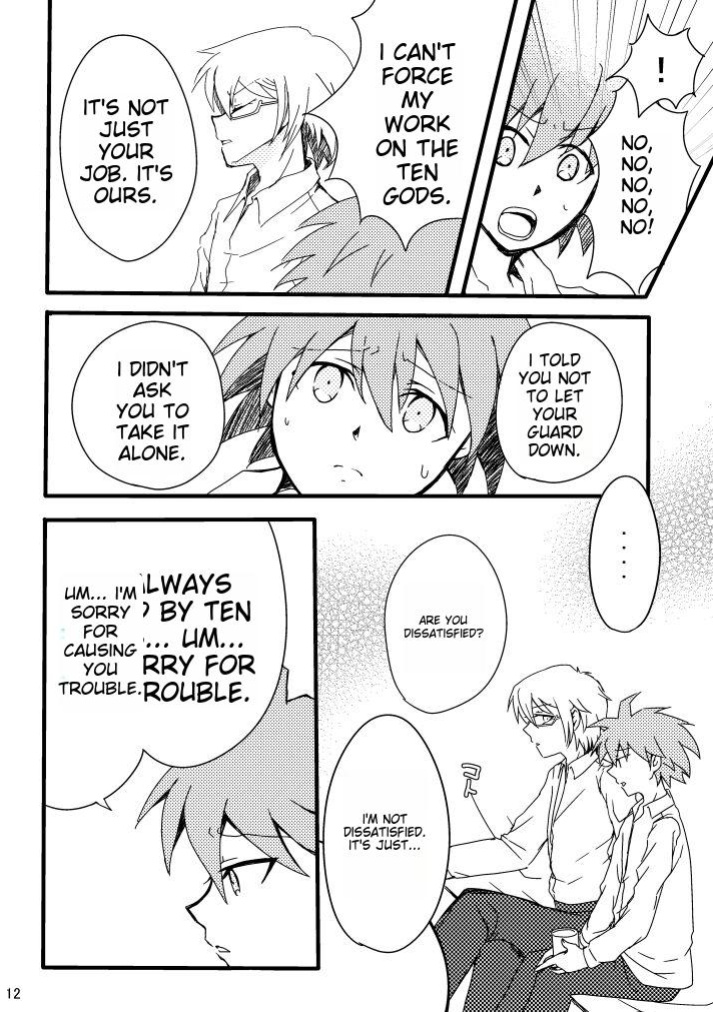 [Nenshuu 550-yen (PON)] Love to Interfere with the Work (Danganronpa)