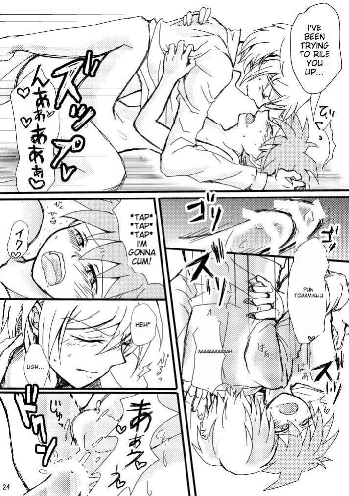 [Nenshuu 550-yen (PON)] Love to Interfere with the Work (Danganronpa)