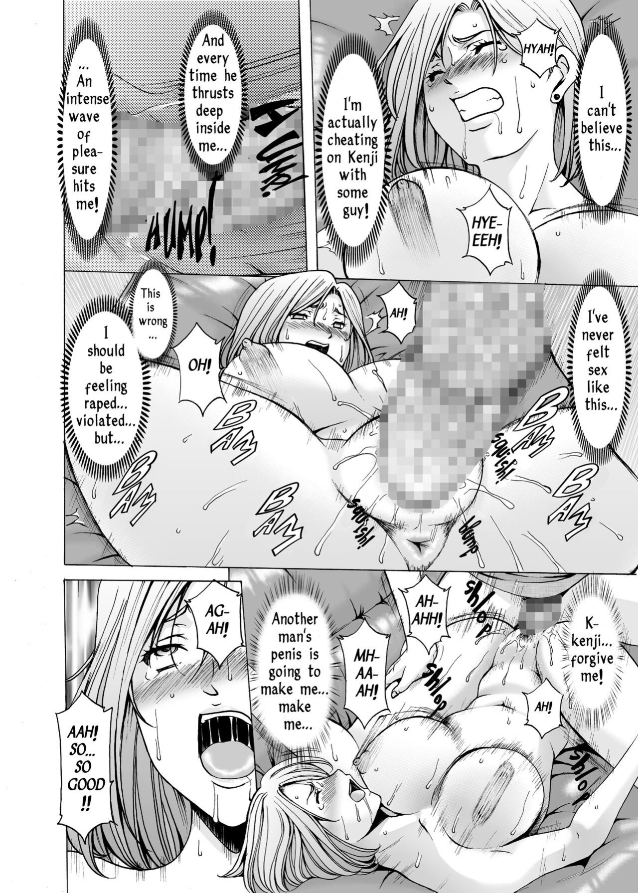 [Hoshino Ryuichi] Before My Reformed Delinquent Wife Falls
