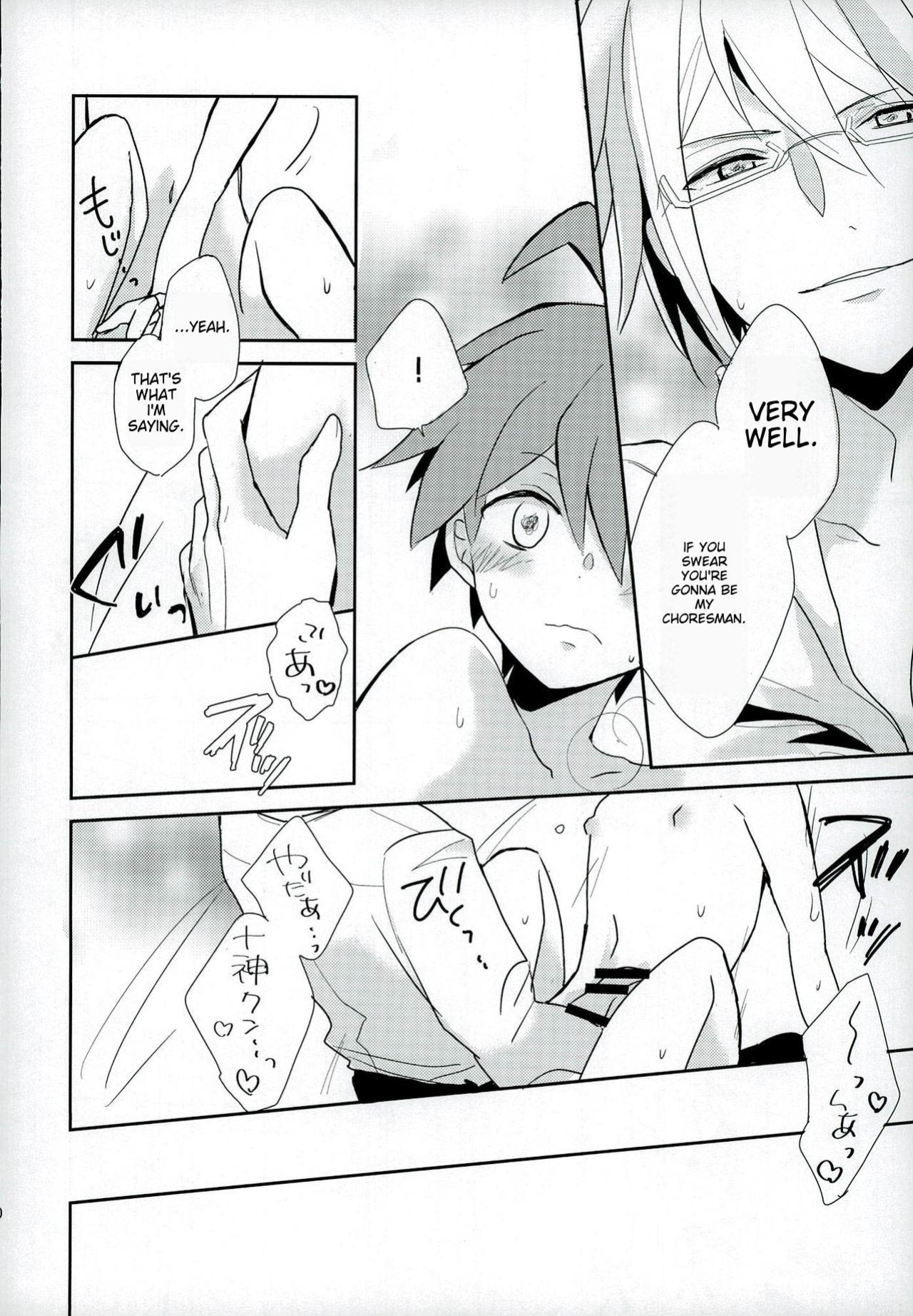 (C88) [kirscherise (Yoshiizumi Hana)] NaeChiku. (Danganronpa)