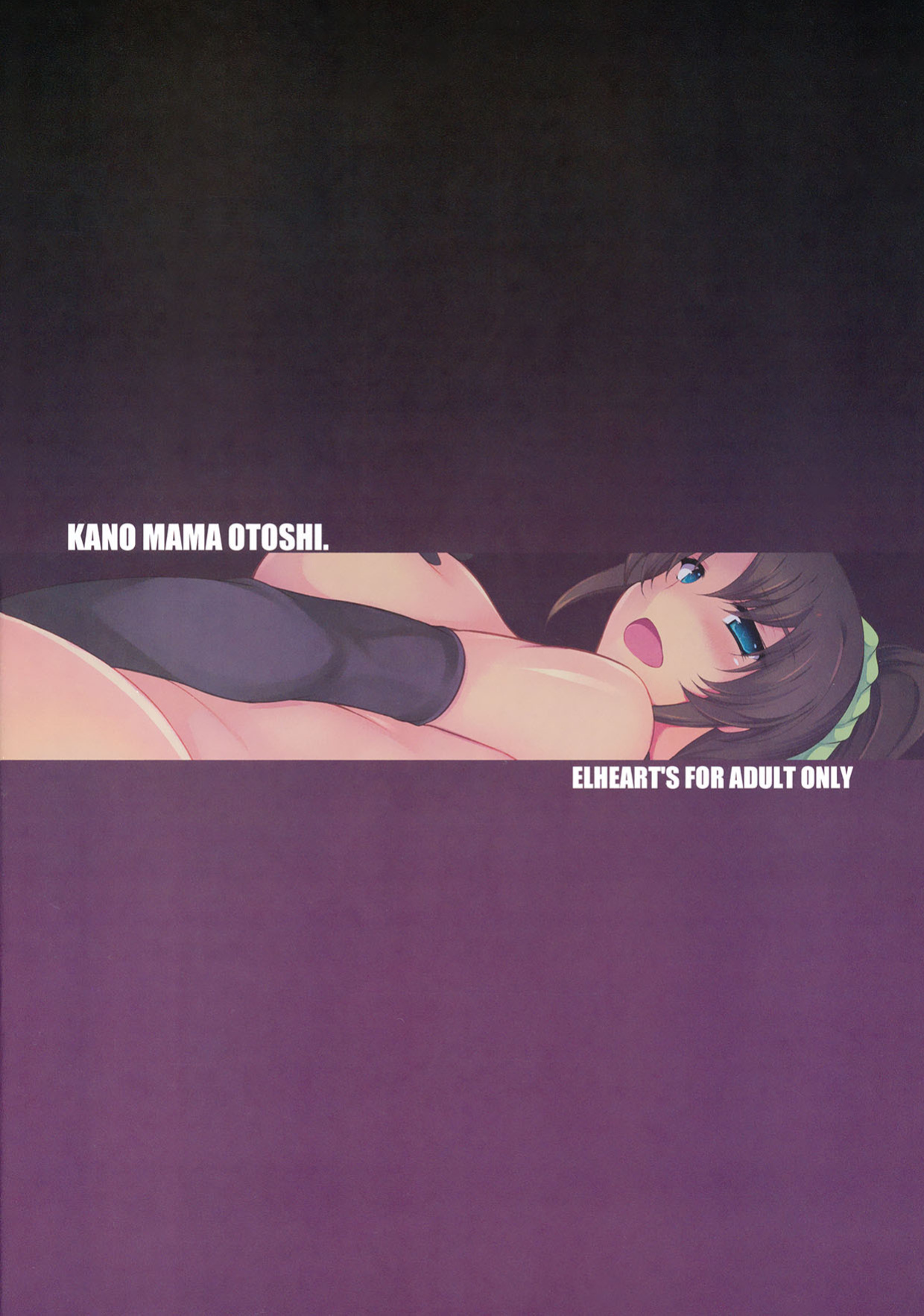 (SC2020 Autumn) [ELHEART'S (Ibuki Pon)] Kano Mama Otoshi. | My Girlfriend's Mom Has Fallen To Pleasure.
