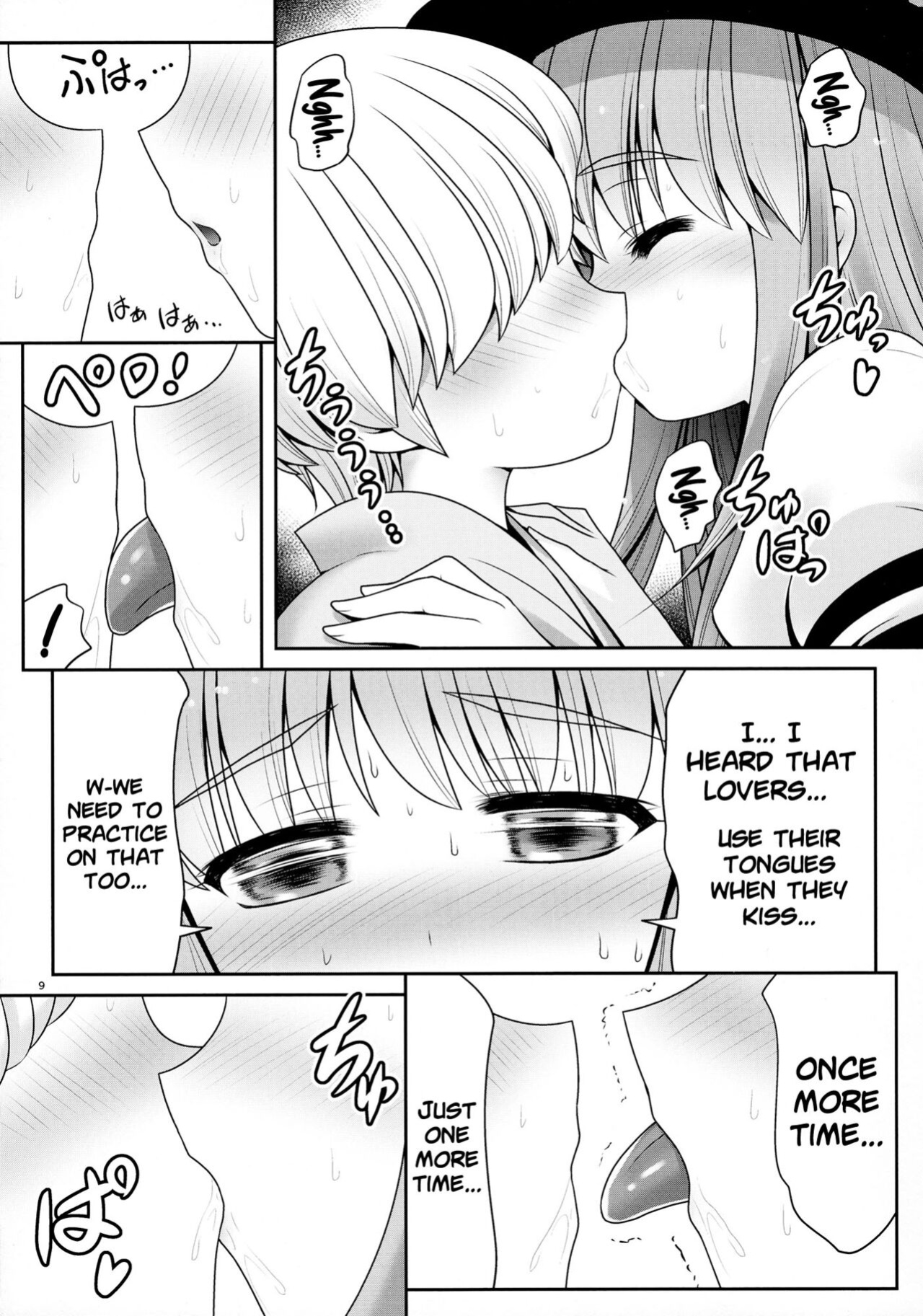 (Reitaisai 14) [Yosutebito na Mangakaki (Tomoki Tomonori)] Koibito no Furi shite Naka ni Dashite... | Pretending To Be Lovers And Then Cumming Inside... (Touhou Project)