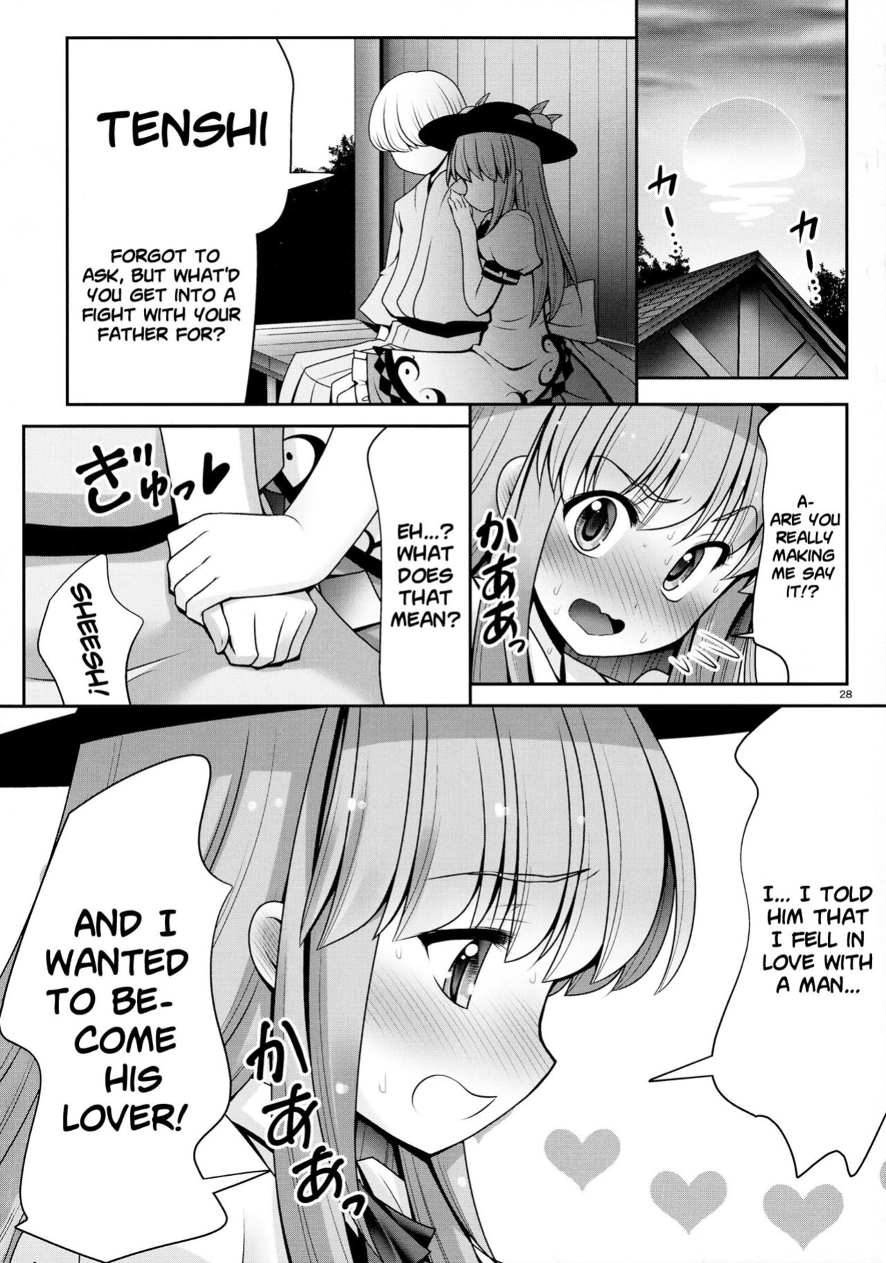 (Reitaisai 14) [Yosutebito na Mangakaki (Tomoki Tomonori)] Koibito no Furi shite Naka ni Dashite... | Pretending To Be Lovers And Then Cumming Inside... (Touhou Project)