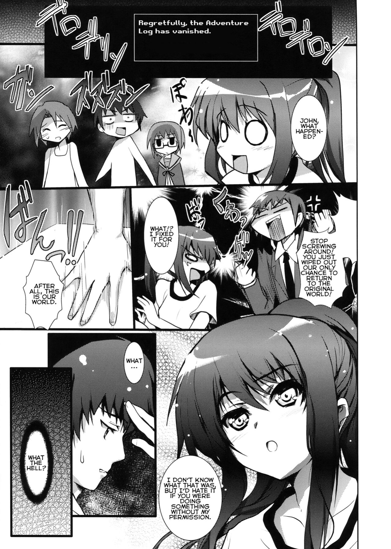 (C76) [Circle ARE (Kasi)] IN THE LOST WORLD (The Melancholy of Haruhi Suzumiya) [QazzyzzaQ]