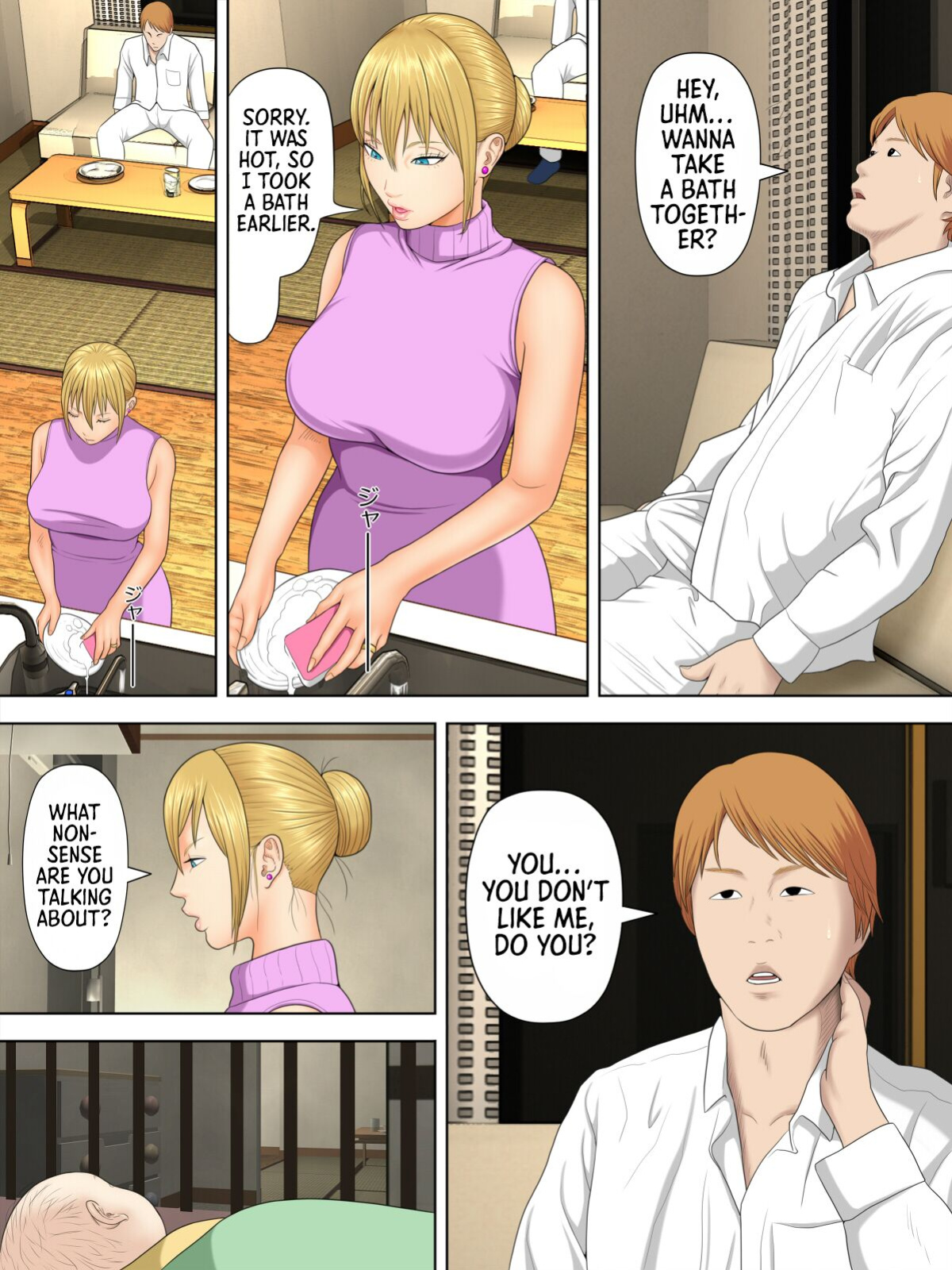 [Minazuki Mikka] Manbiki Mama to Tencho no Musuko 3 | Shoplifting Mom and Store Manager's Son 3 [Sonarin迫]