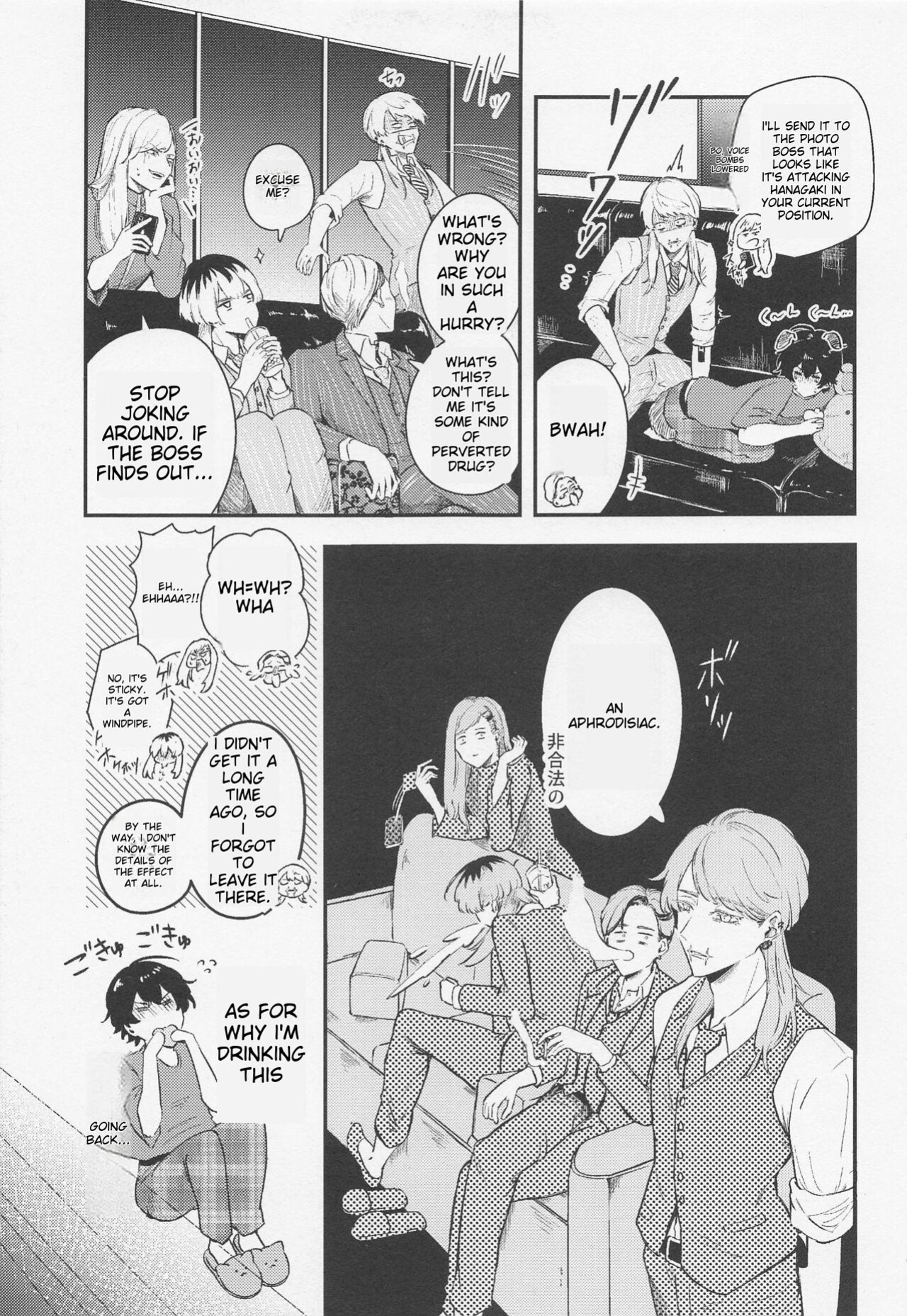 (SUPER29) [Syoshinsya (Shirokawa)] Tandeki ni Icchatte (Tokyo Revengers)