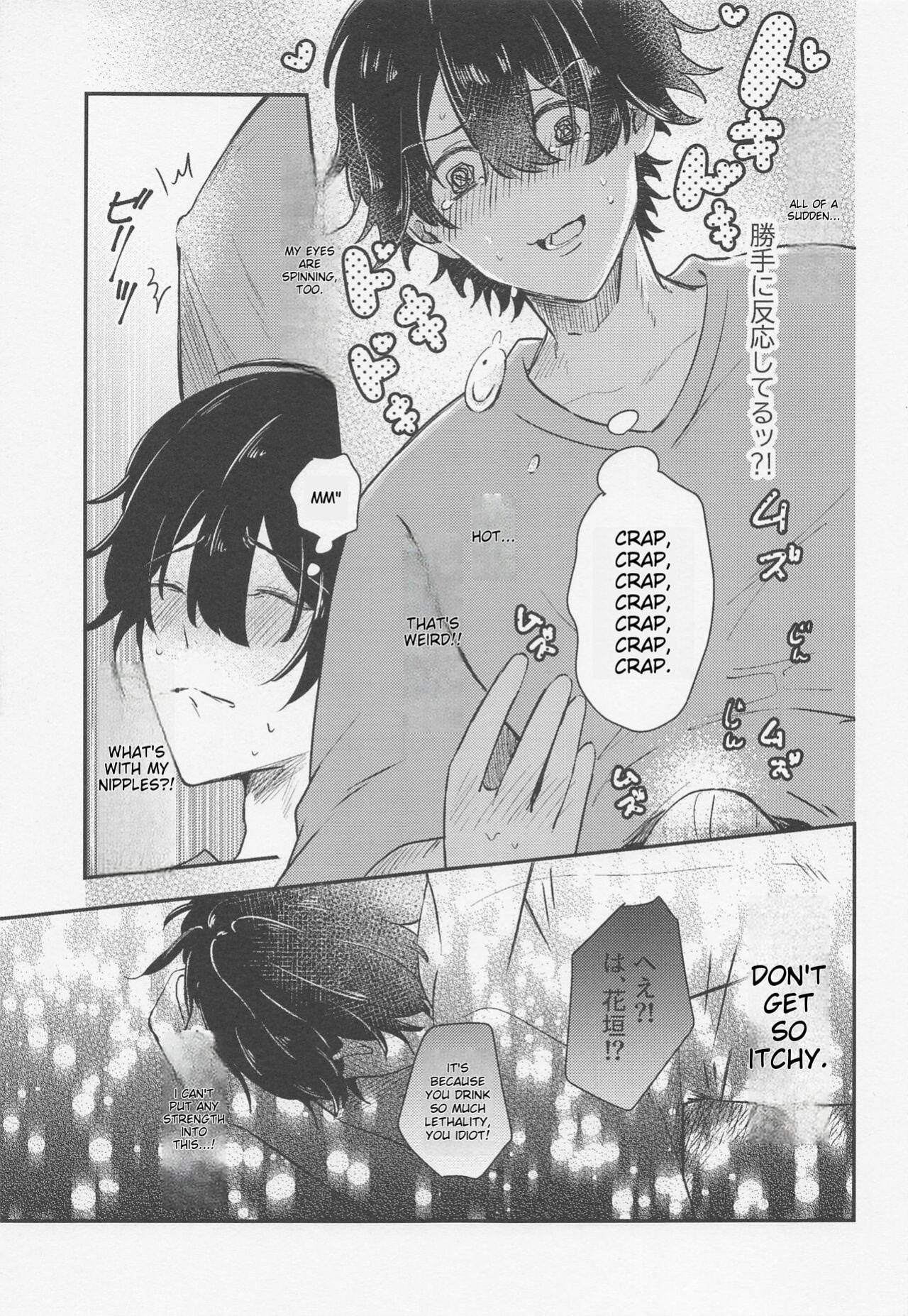 (SUPER29) [Syoshinsya (Shirokawa)] Tandeki ni Icchatte (Tokyo Revengers)