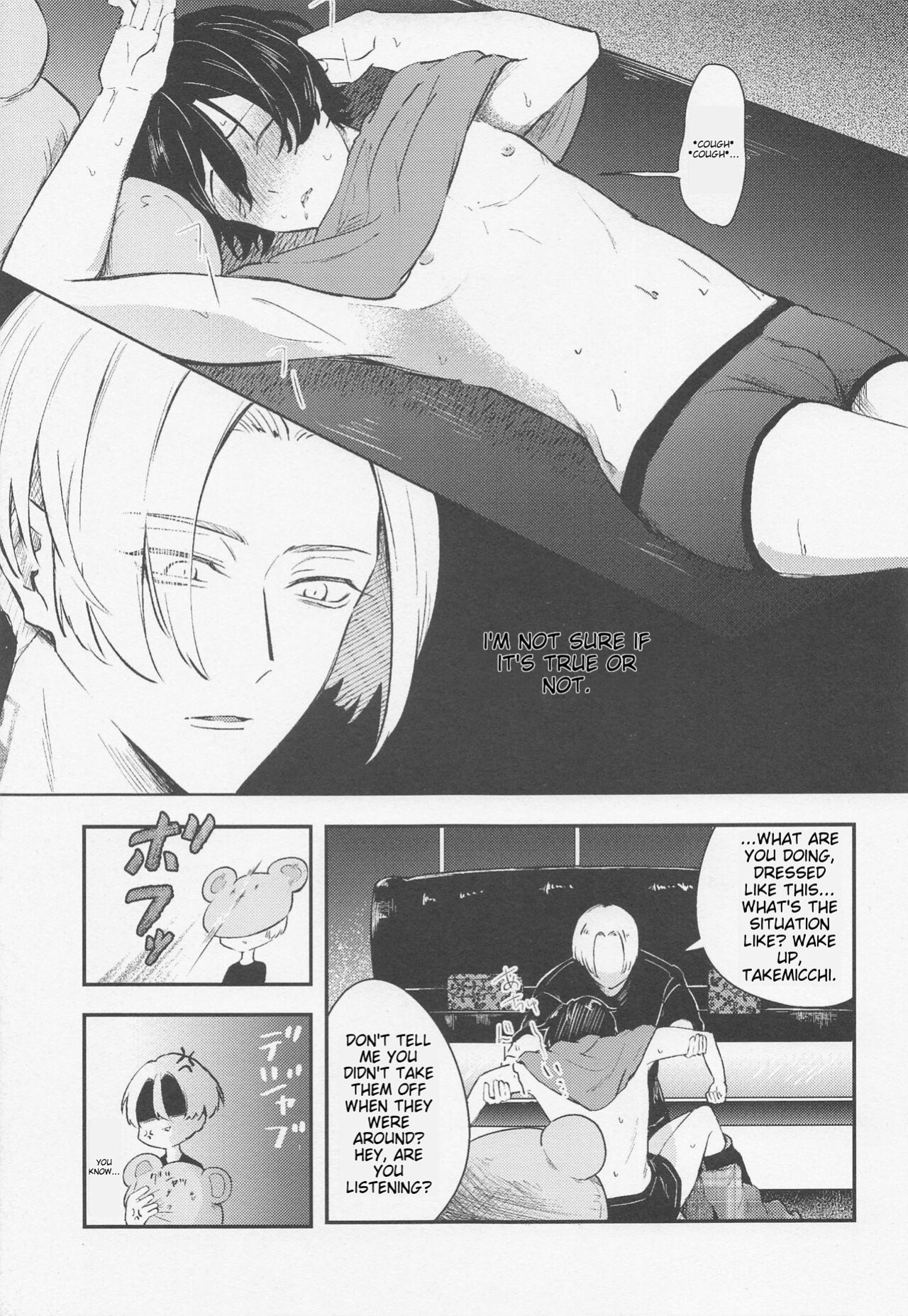 (SUPER29) [Syoshinsya (Shirokawa)] Tandeki ni Icchatte (Tokyo Revengers)