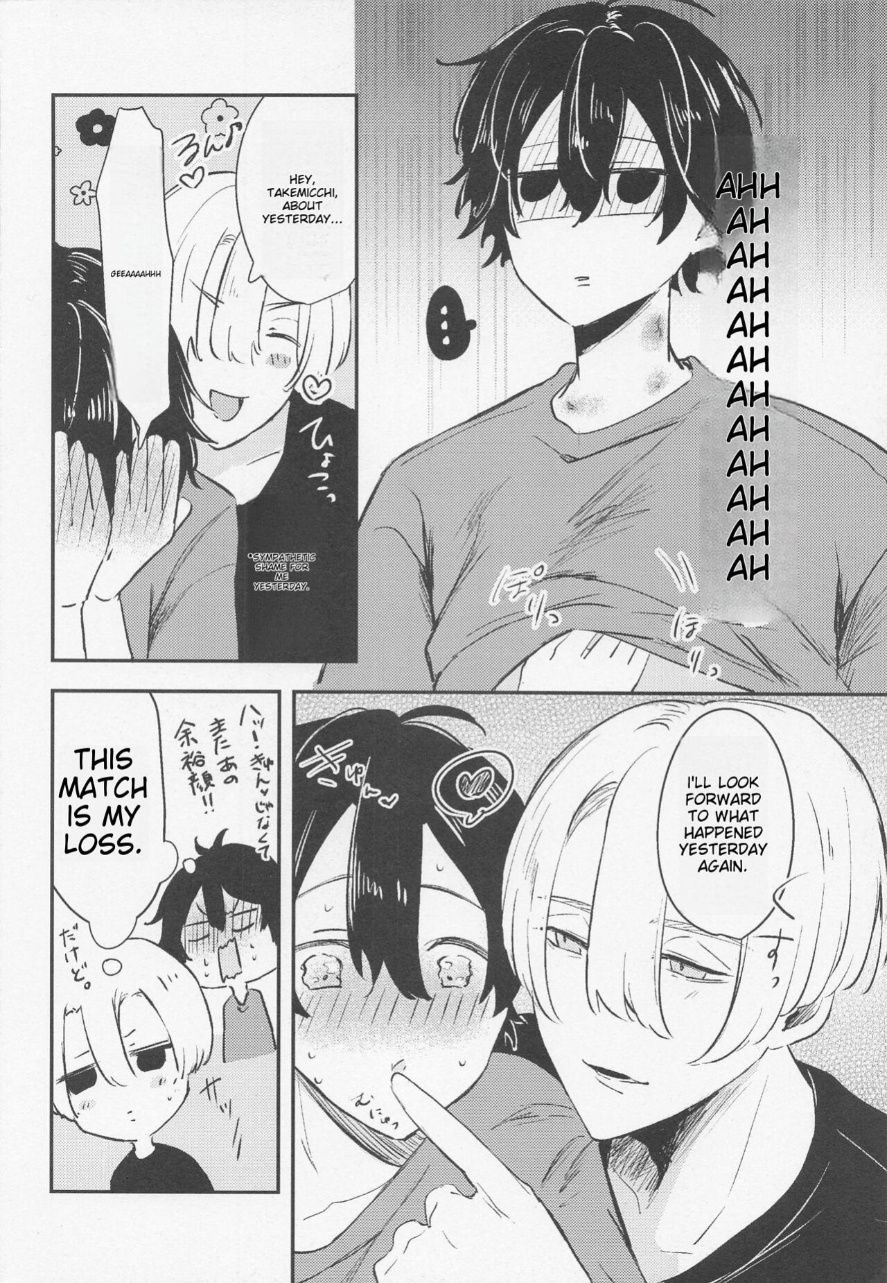 (SUPER29) [Syoshinsya (Shirokawa)] Tandeki ni Icchatte (Tokyo Revengers)