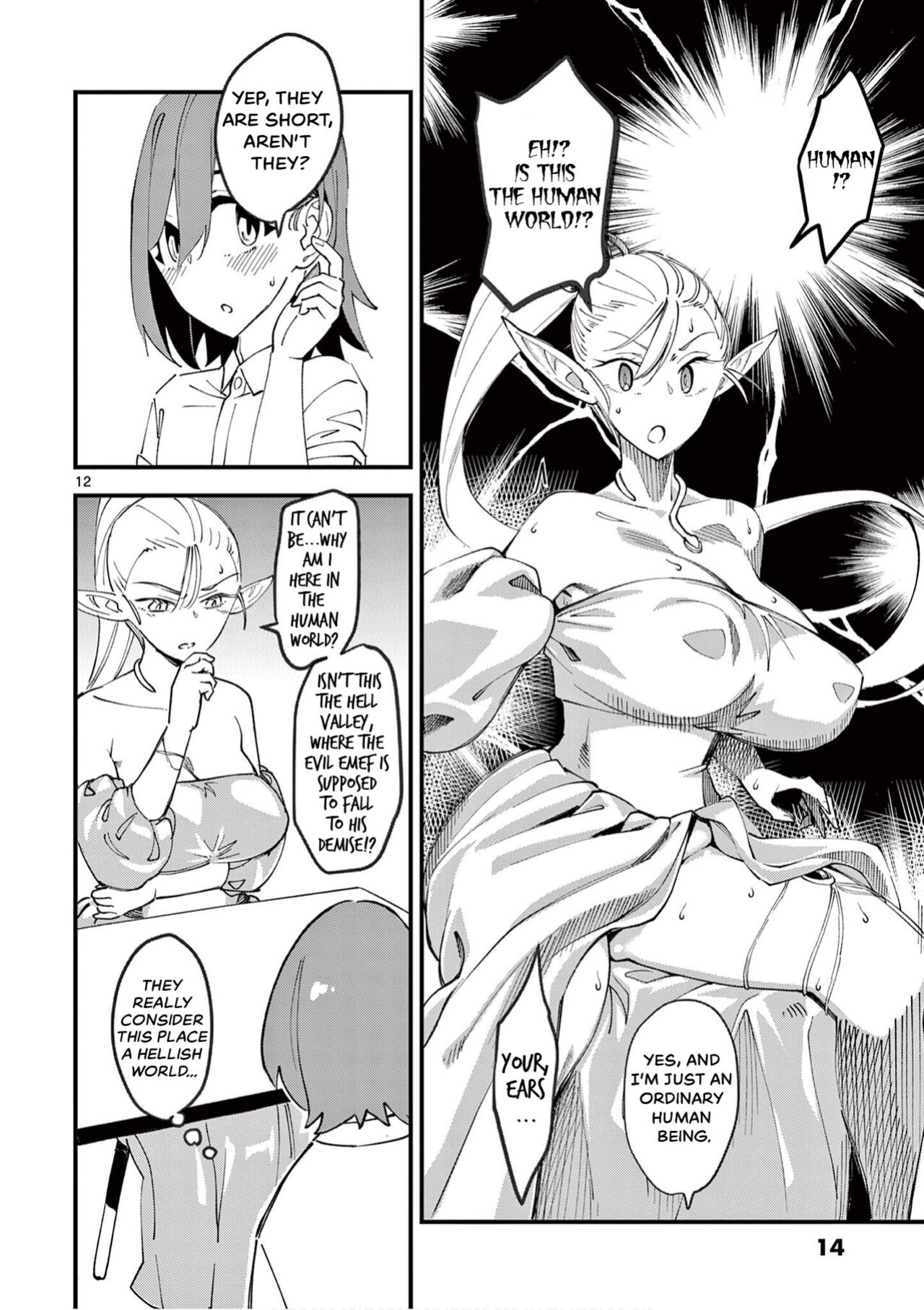 [clover] Elf ga Joou-sama! Ch. 1 | That Elf is My Queen! Ch. 1 Vol.1 [The Crimson Star TL]