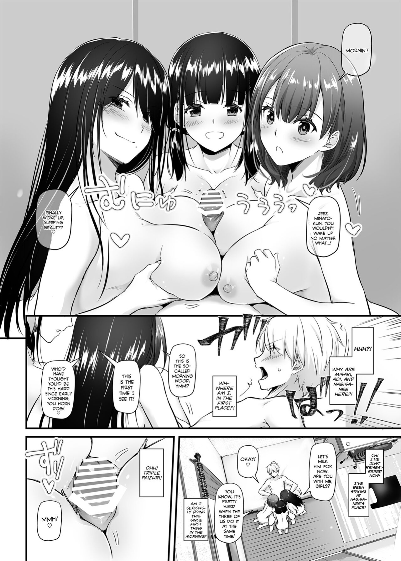 [Digital Lover (Nakajima Yuka)] Otonanajimi 5 DLO-21 | Adulthood Friend 5 DLO-21 [Team Rabu2]