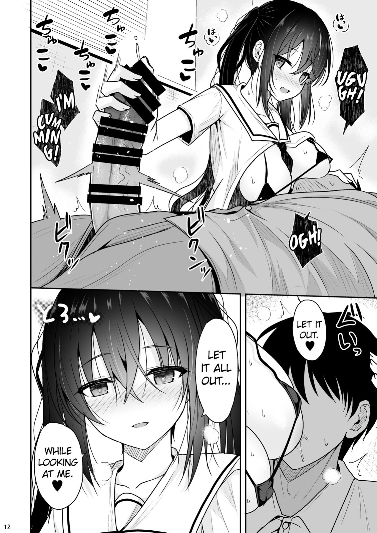[Nekonokone (Takeyuu)] Ecchi ni Hagemashite Kureru Kogara na Senpai | A Petite Senpai who Encourages Me to Get Dirty [CHLOEVEIL]