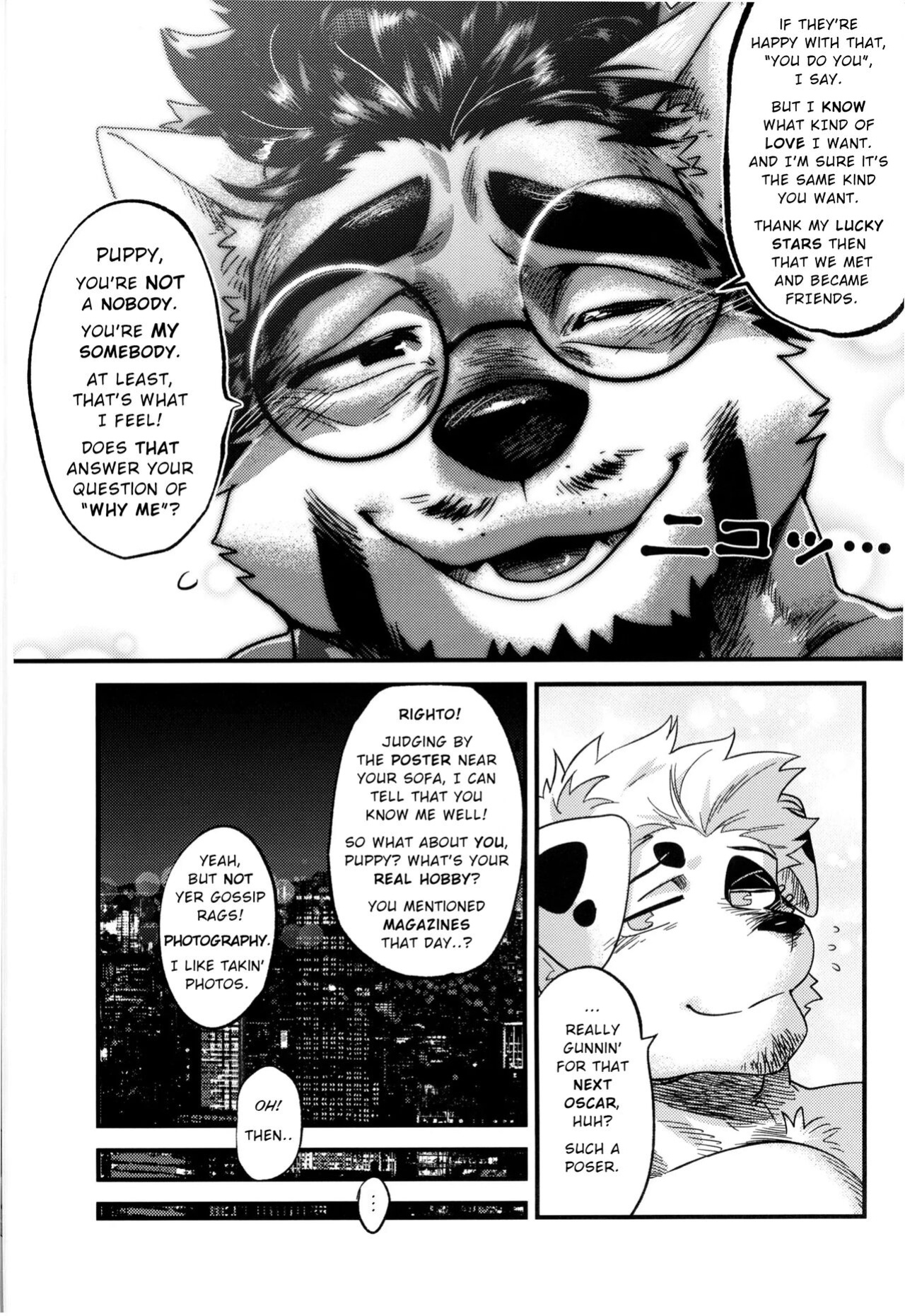 (Kemoket 9.5) [Mitsuwa Building (Nviek5)] MY HERO (Otoko Matsuri Bangaigou featuring TKA)