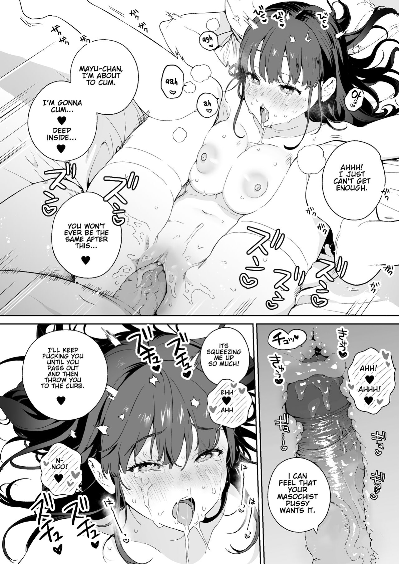 [Mameojitan] NTR JK [TD] [Gagak_Ireng]