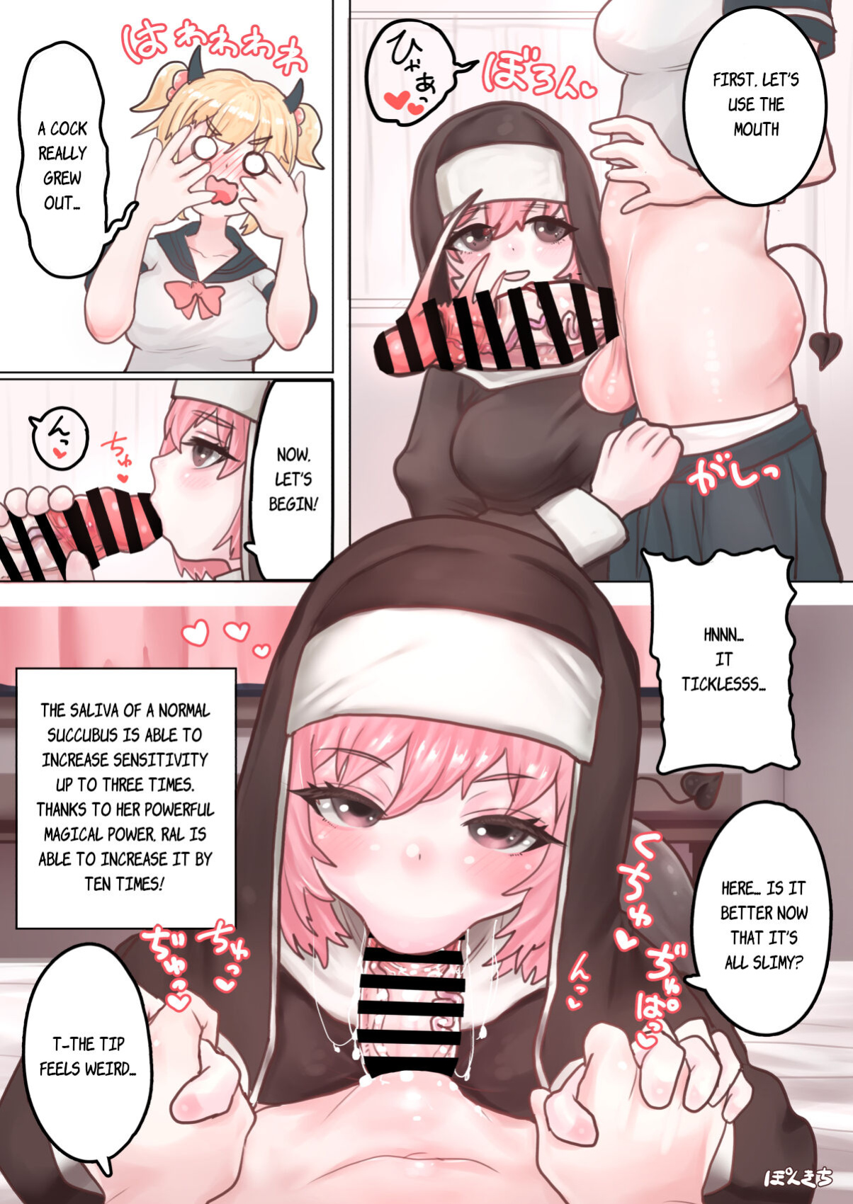 [Ponkichi no Sato (Ponkichi)] Succubus no Sensei FILE.01 Genki Musume Succubus-hen | Succubus Teacher FILE.01 The Energetic Succubus