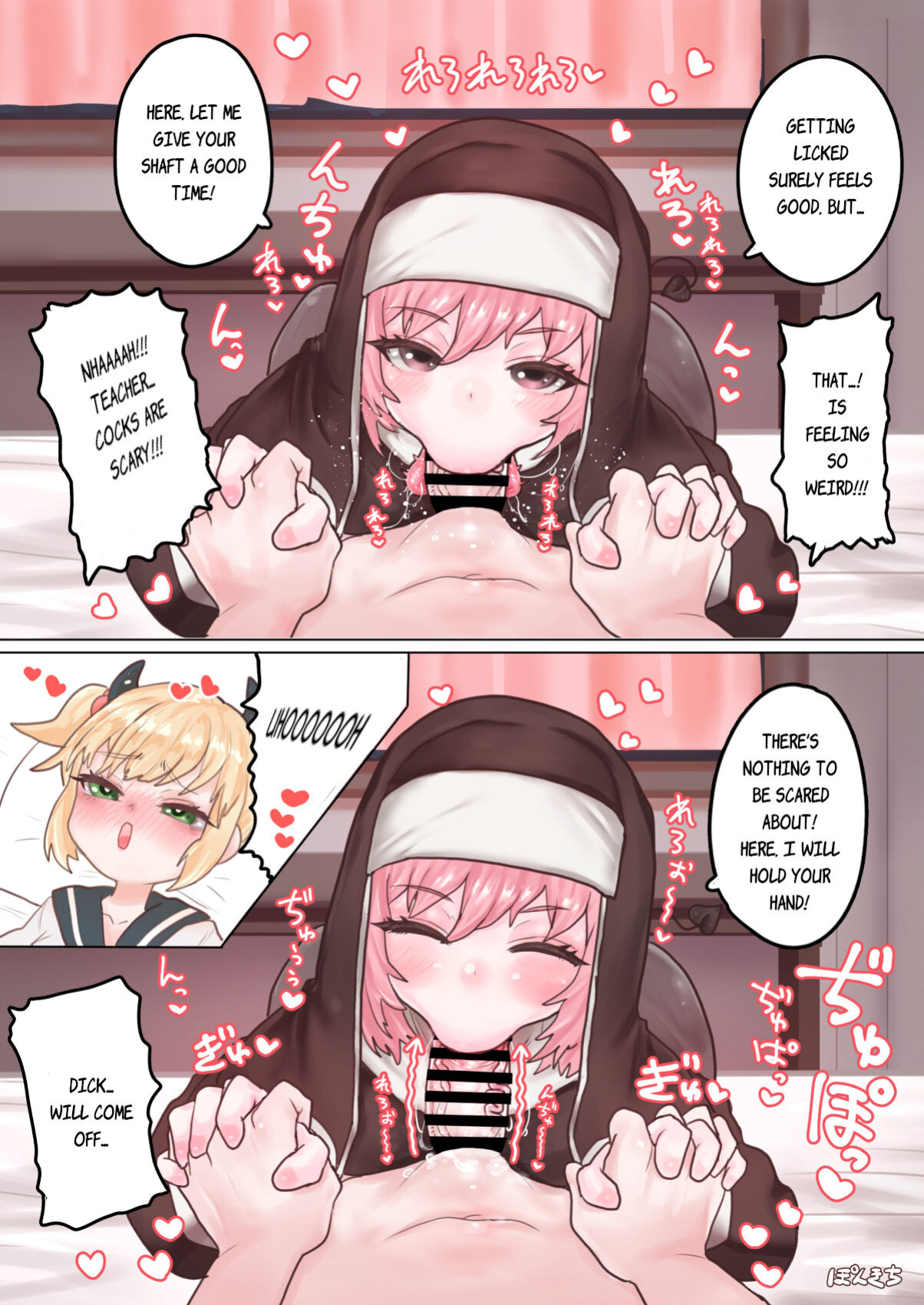 [Ponkichi no Sato (Ponkichi)] Succubus no Sensei FILE.01 Genki Musume Succubus-hen | Succubus Teacher FILE.01 The Energetic Succubus