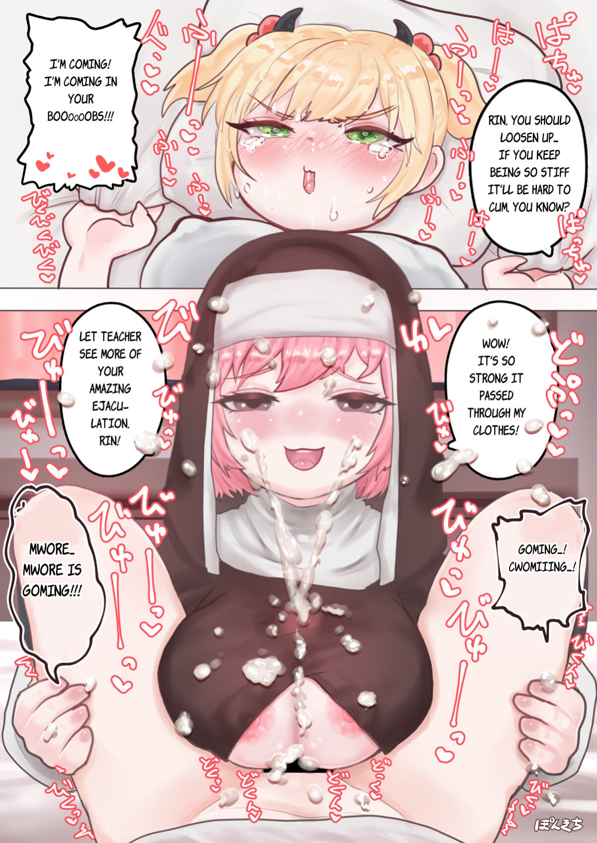 [Ponkichi no Sato (Ponkichi)] Succubus no Sensei FILE.01 Genki Musume Succubus-hen | Succubus Teacher FILE.01 The Energetic Succubus