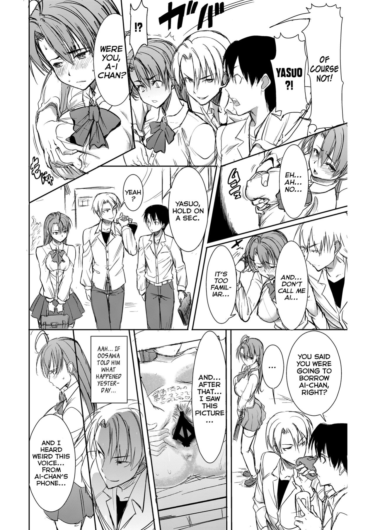 Unsweet Inoue Ai