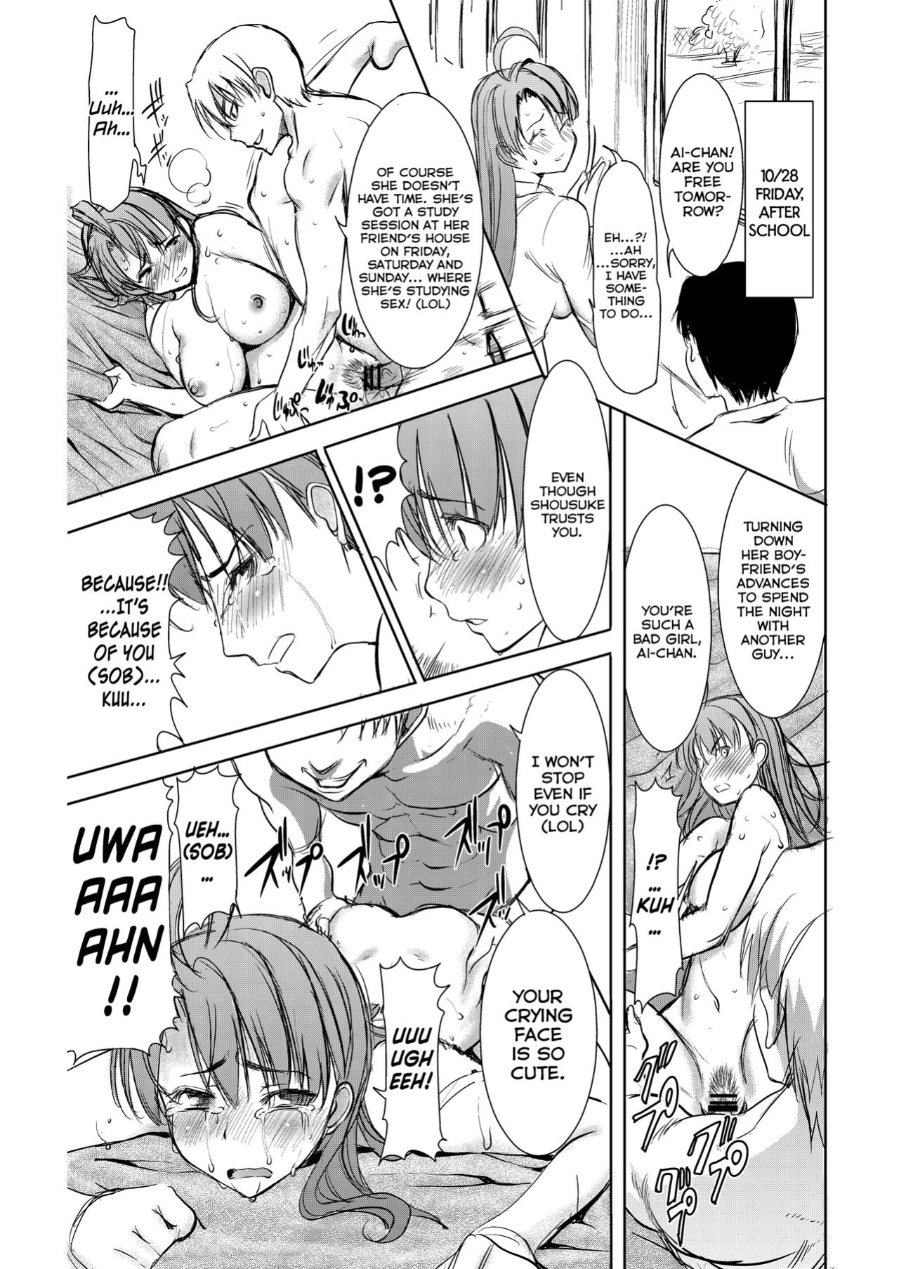 Unsweet Inoue Ai