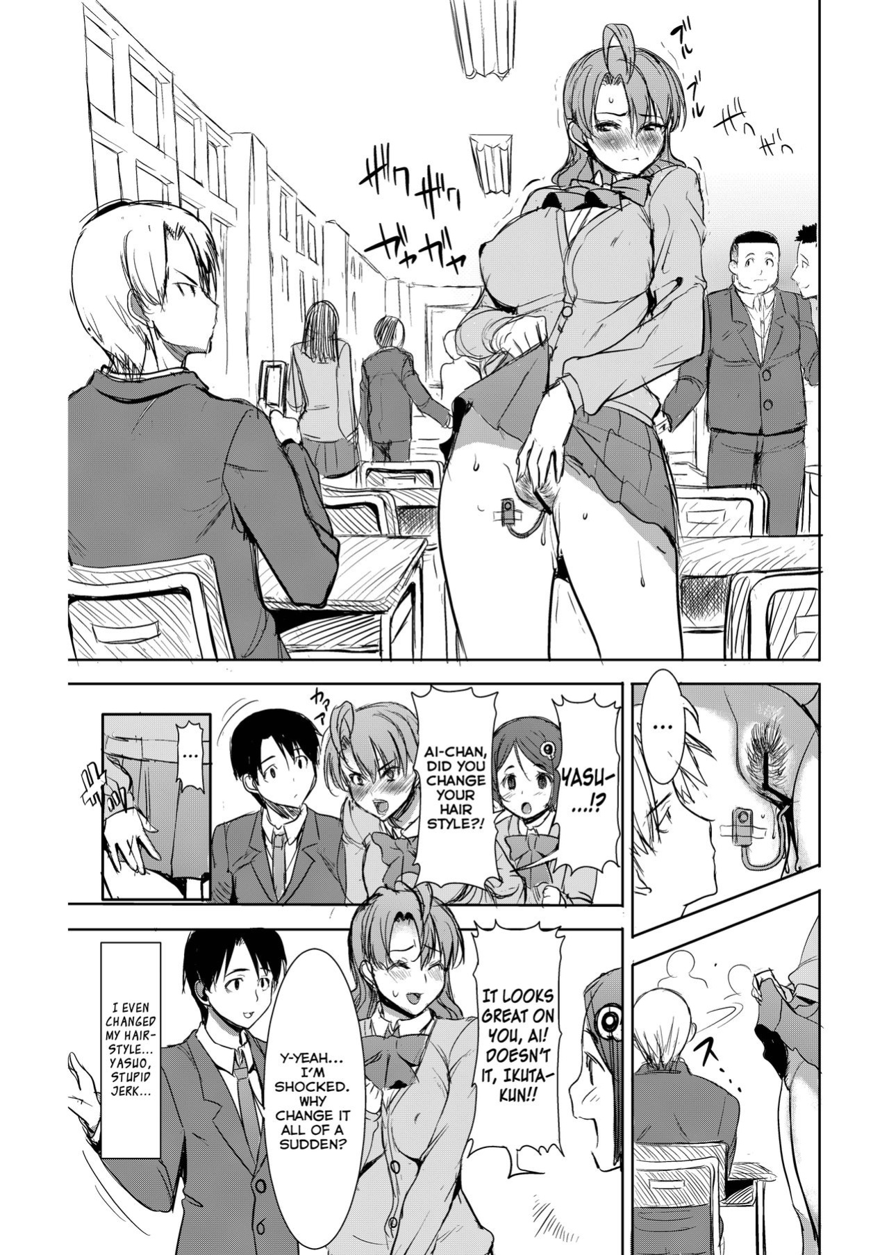 Unsweet Inoue Ai