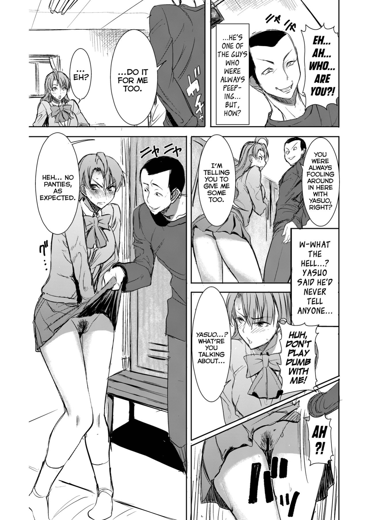 Unsweet Inoue Ai
