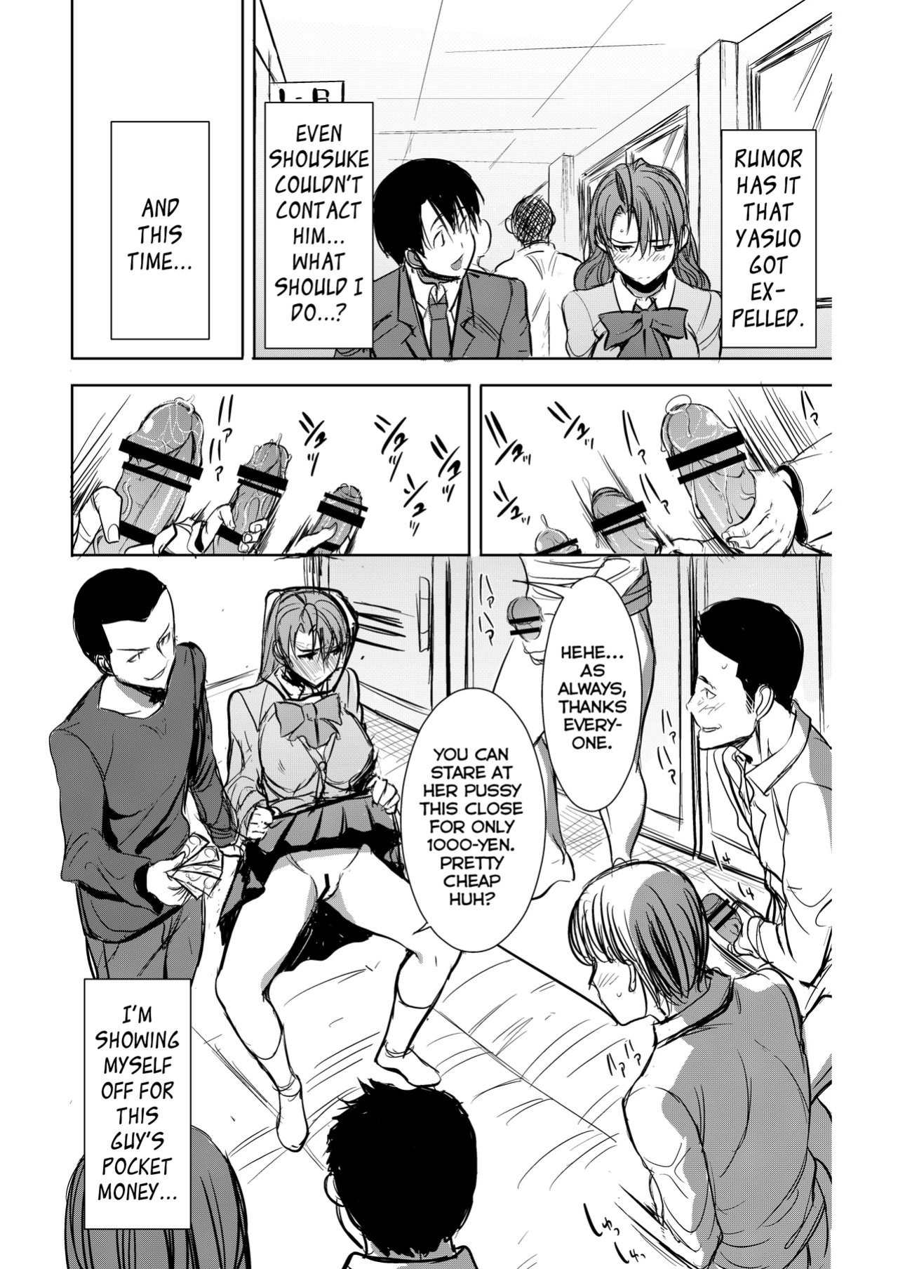 Unsweet Inoue Ai