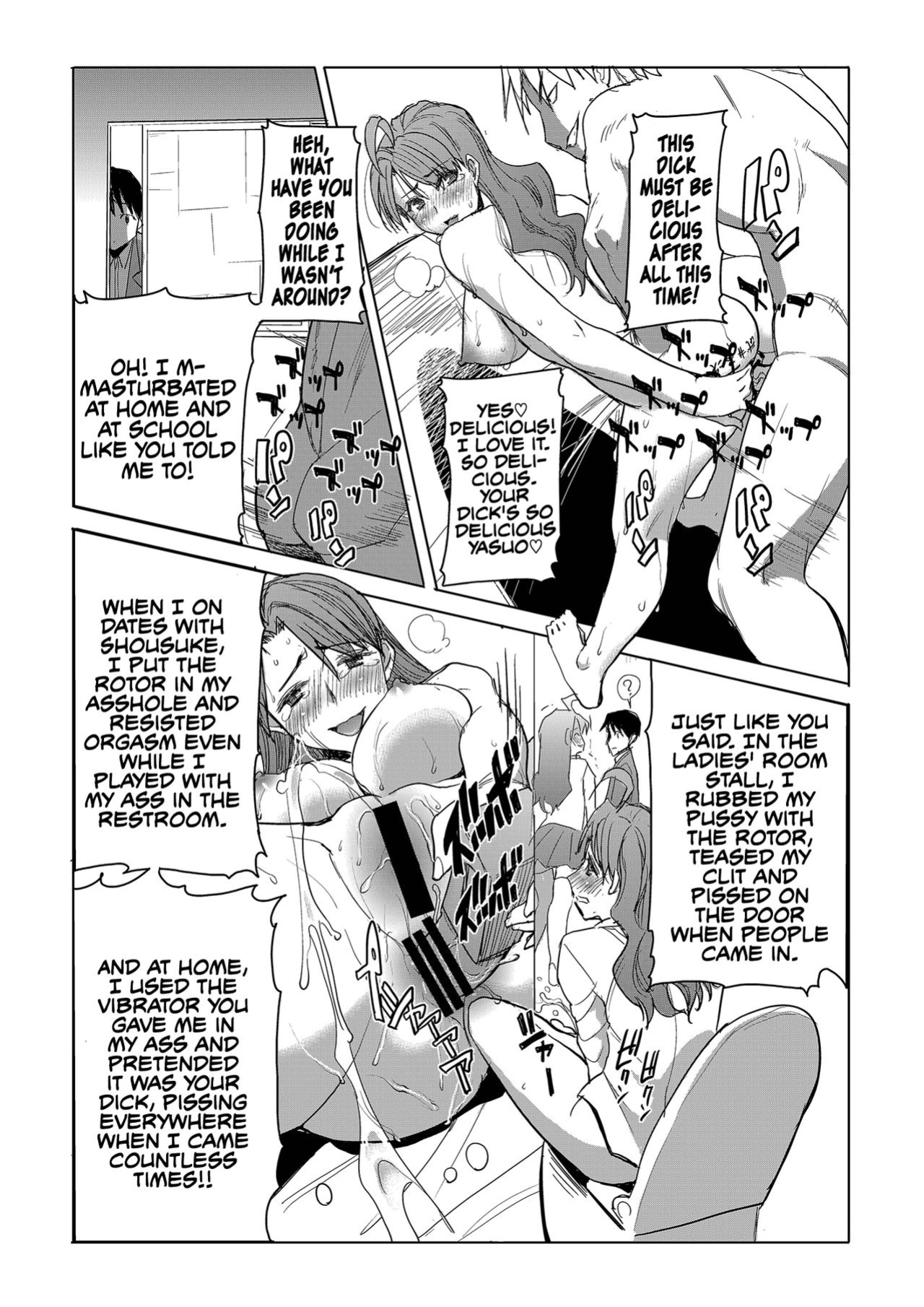 Unsweet Inoue Ai