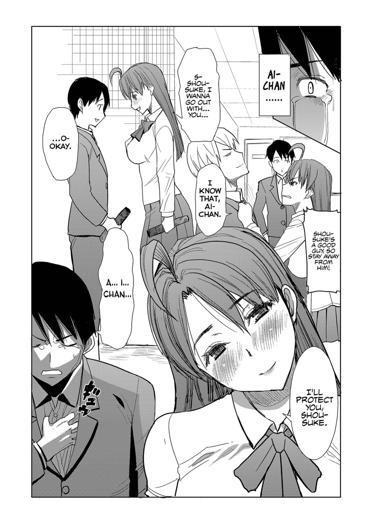 Unsweet Inoue Ai
