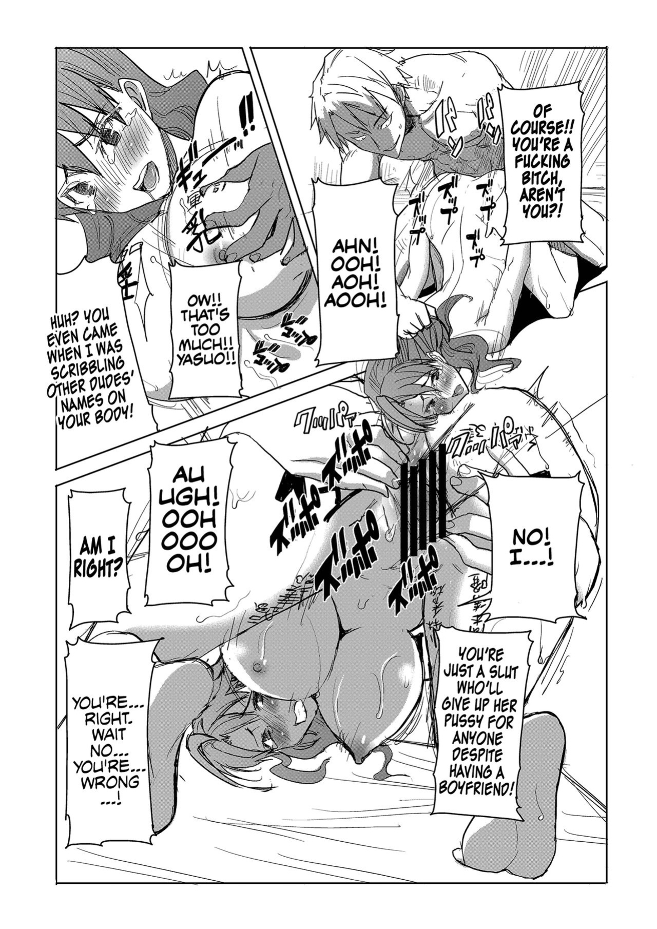 Unsweet Inoue Ai