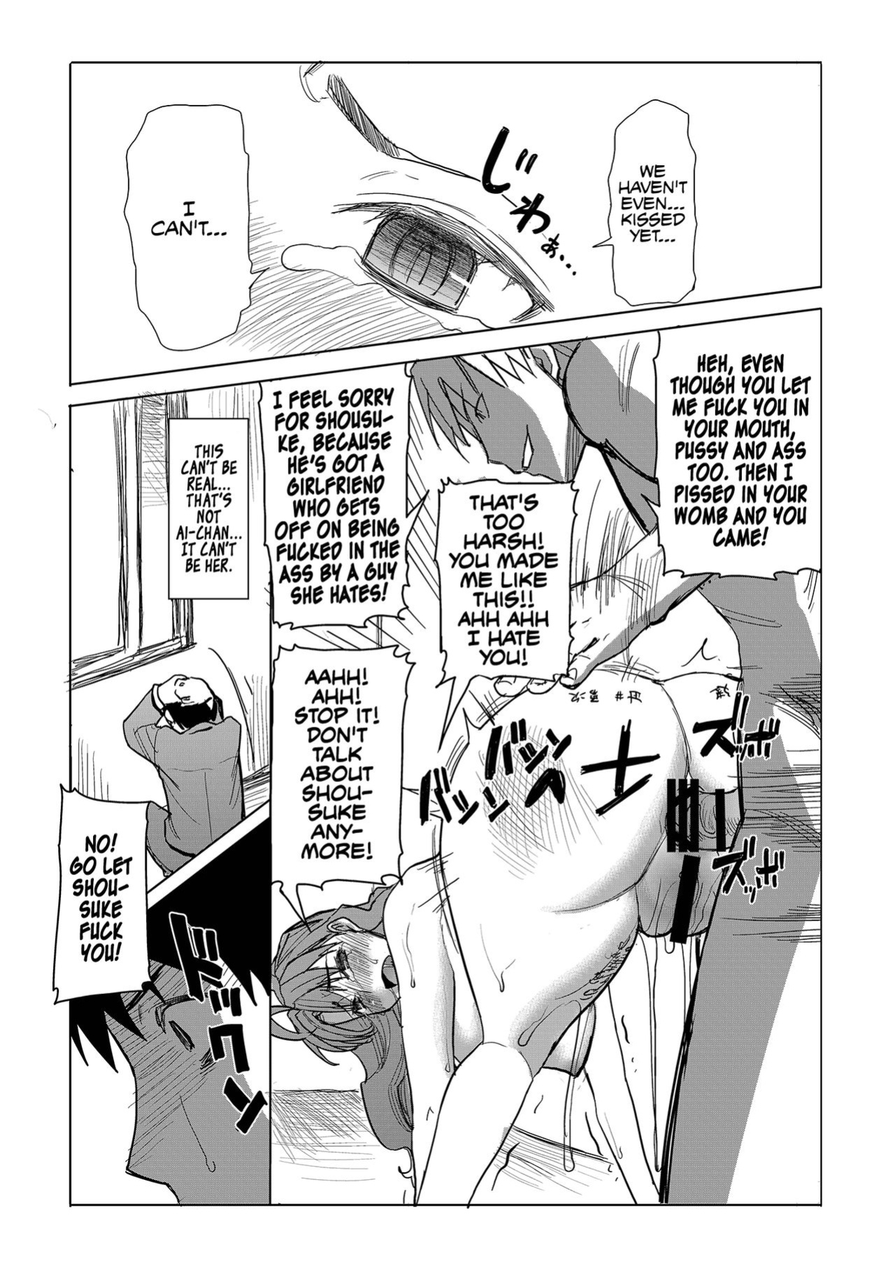 Unsweet Inoue Ai