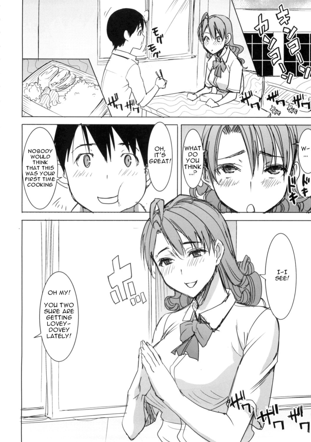 Unsweet Inoue Ai
