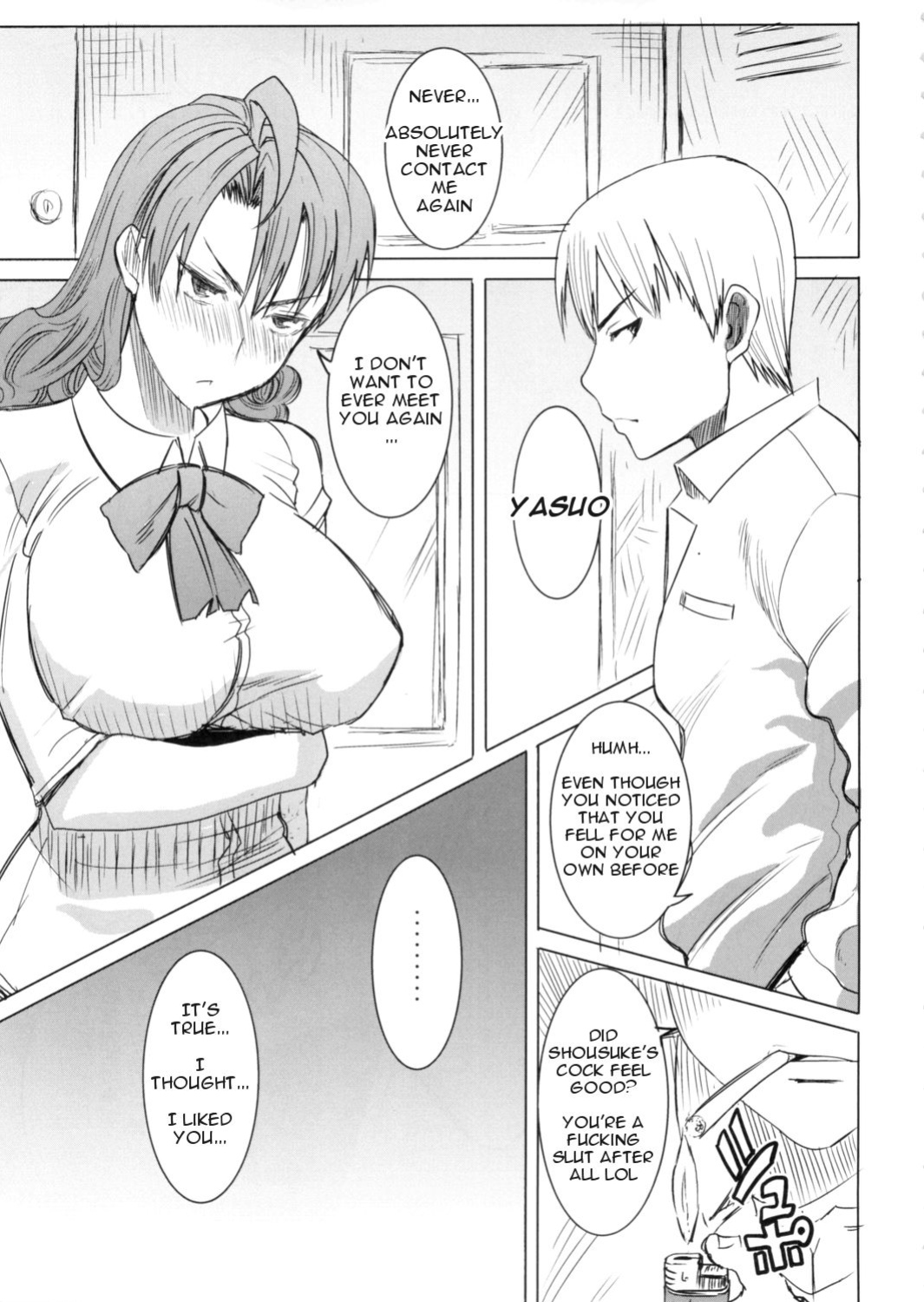 Unsweet Inoue Ai