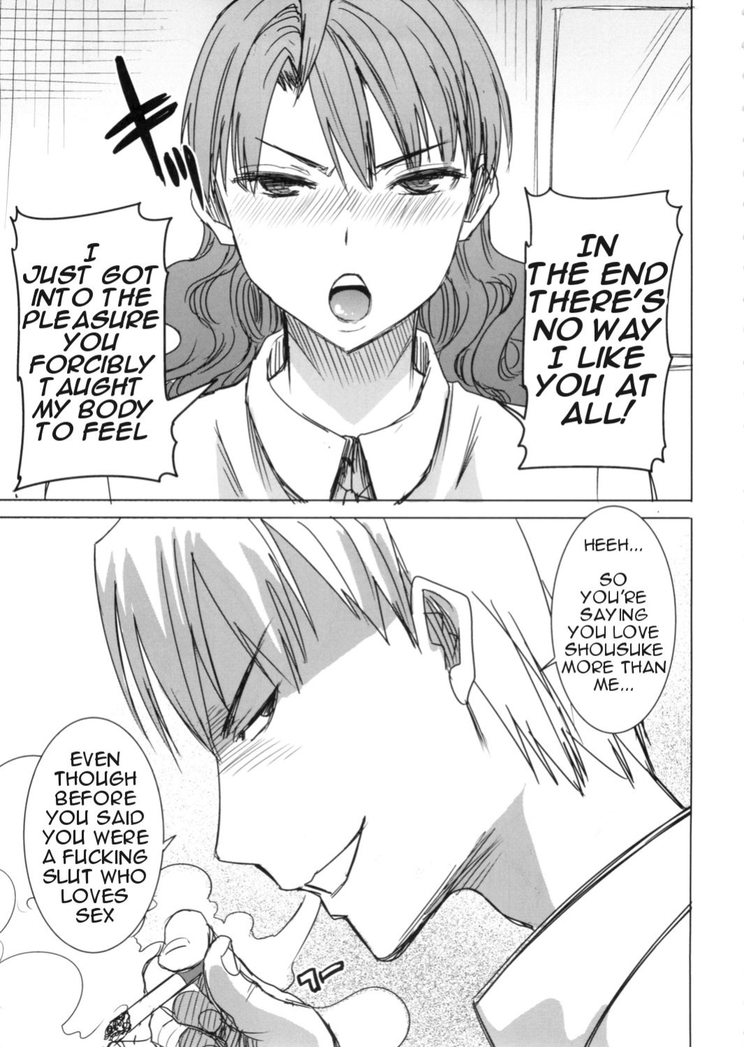 Unsweet Inoue Ai