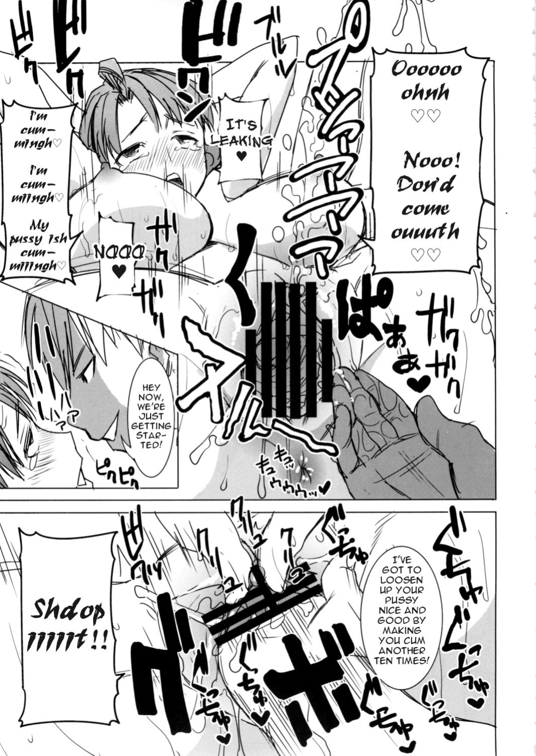 Unsweet Inoue Ai