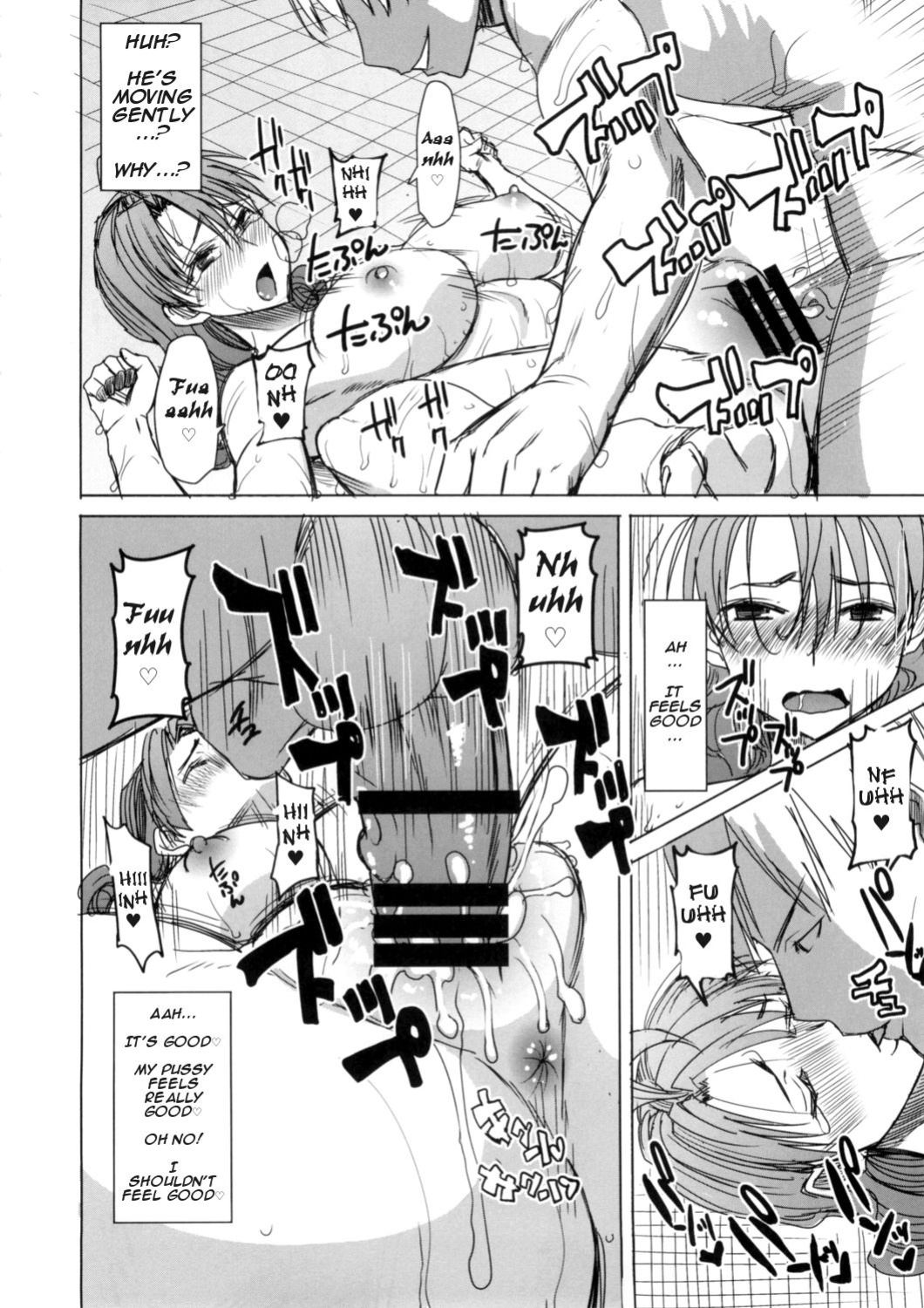 Unsweet Inoue Ai