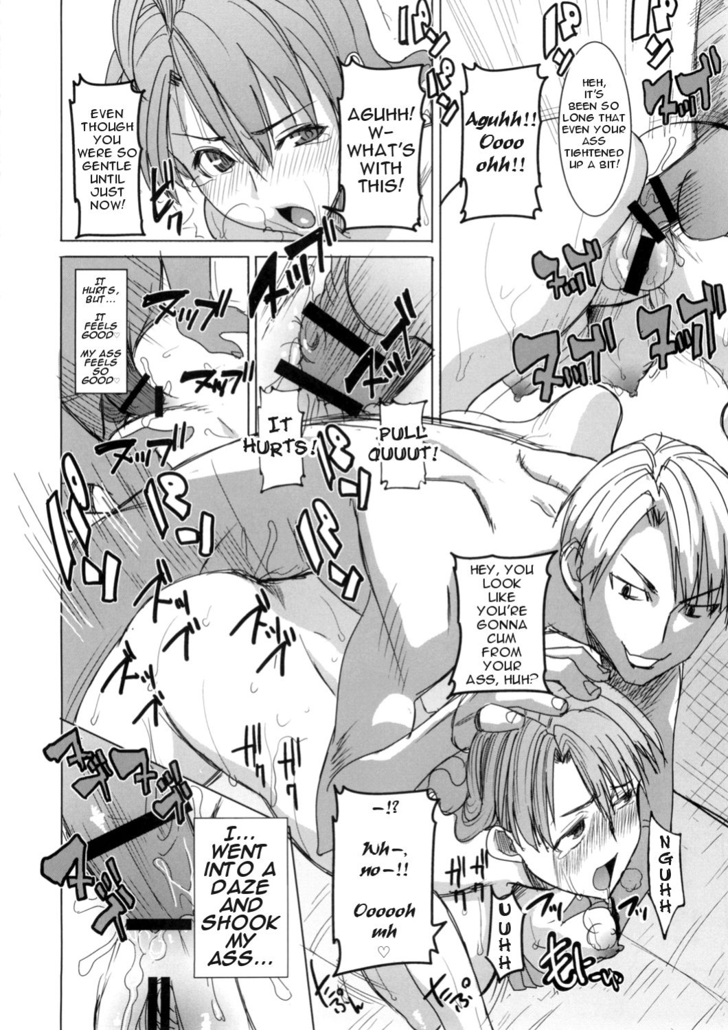 Unsweet Inoue Ai